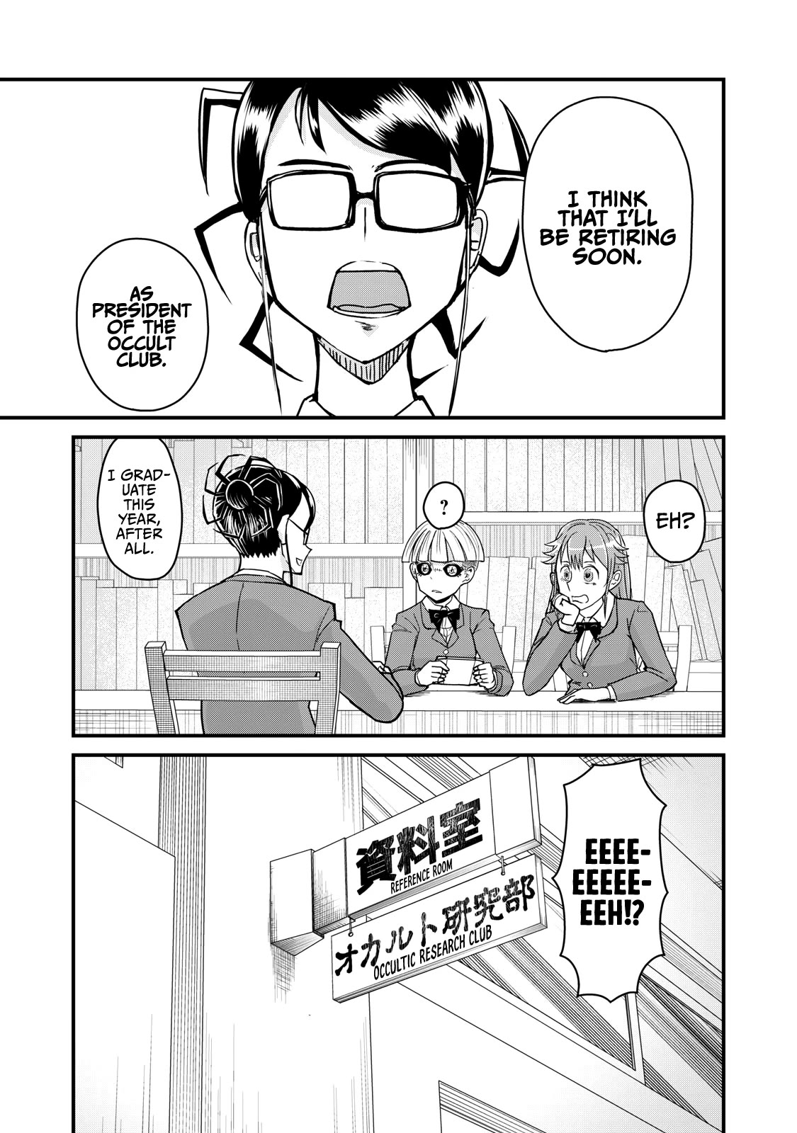 A Manga About the Kind of PE Teacher Who Dies at the Start of a School Horror Movie Chapter 71 page 1 - Chapter 71: The type of PE teacher to be killed by Turbo-Granny