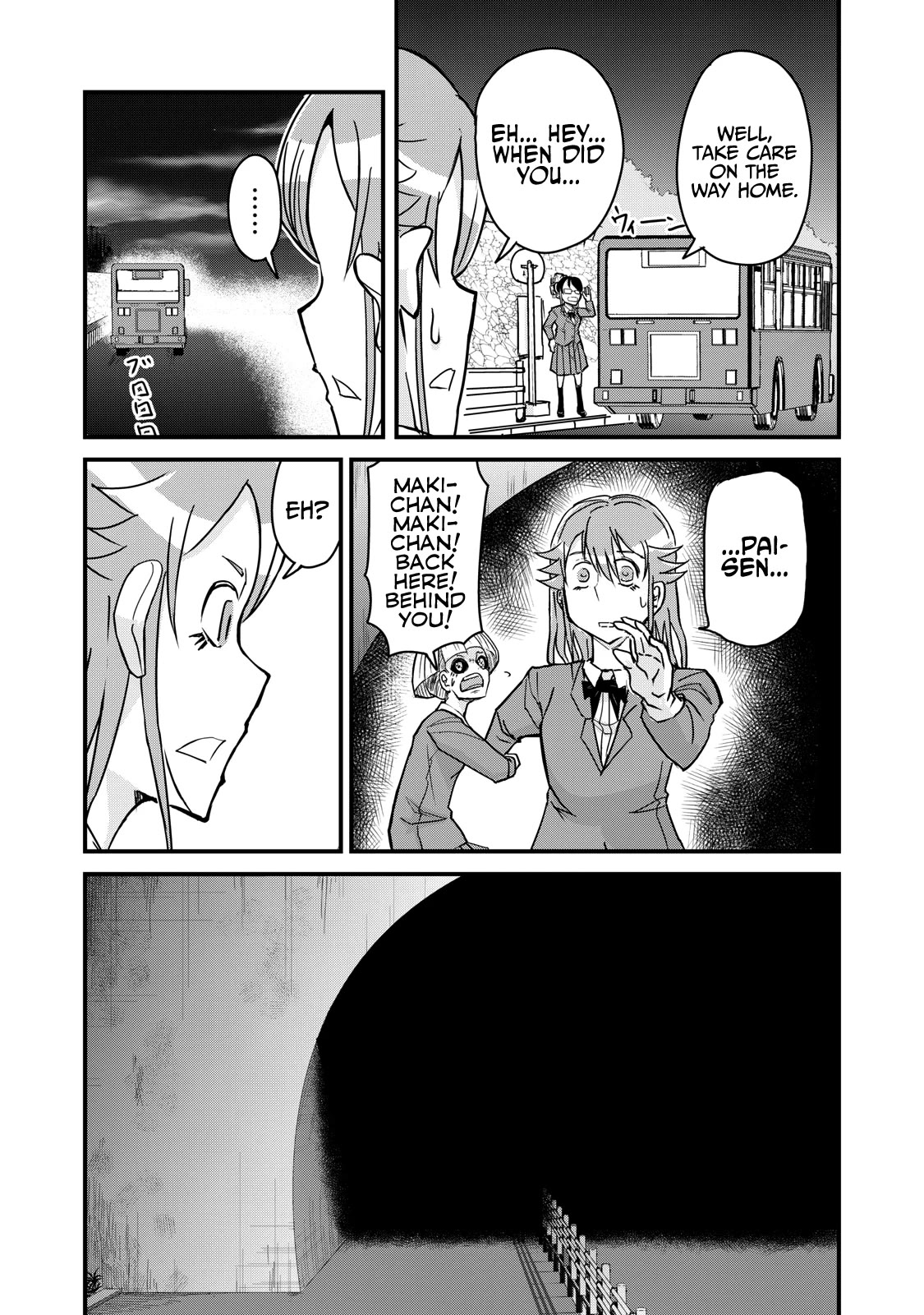 A Manga About the Kind of PE Teacher Who Dies at the Start of a School Horror Movie Chapter 71 page 17 - Chapter 71: The type of PE teacher to be killed by Turbo-Granny