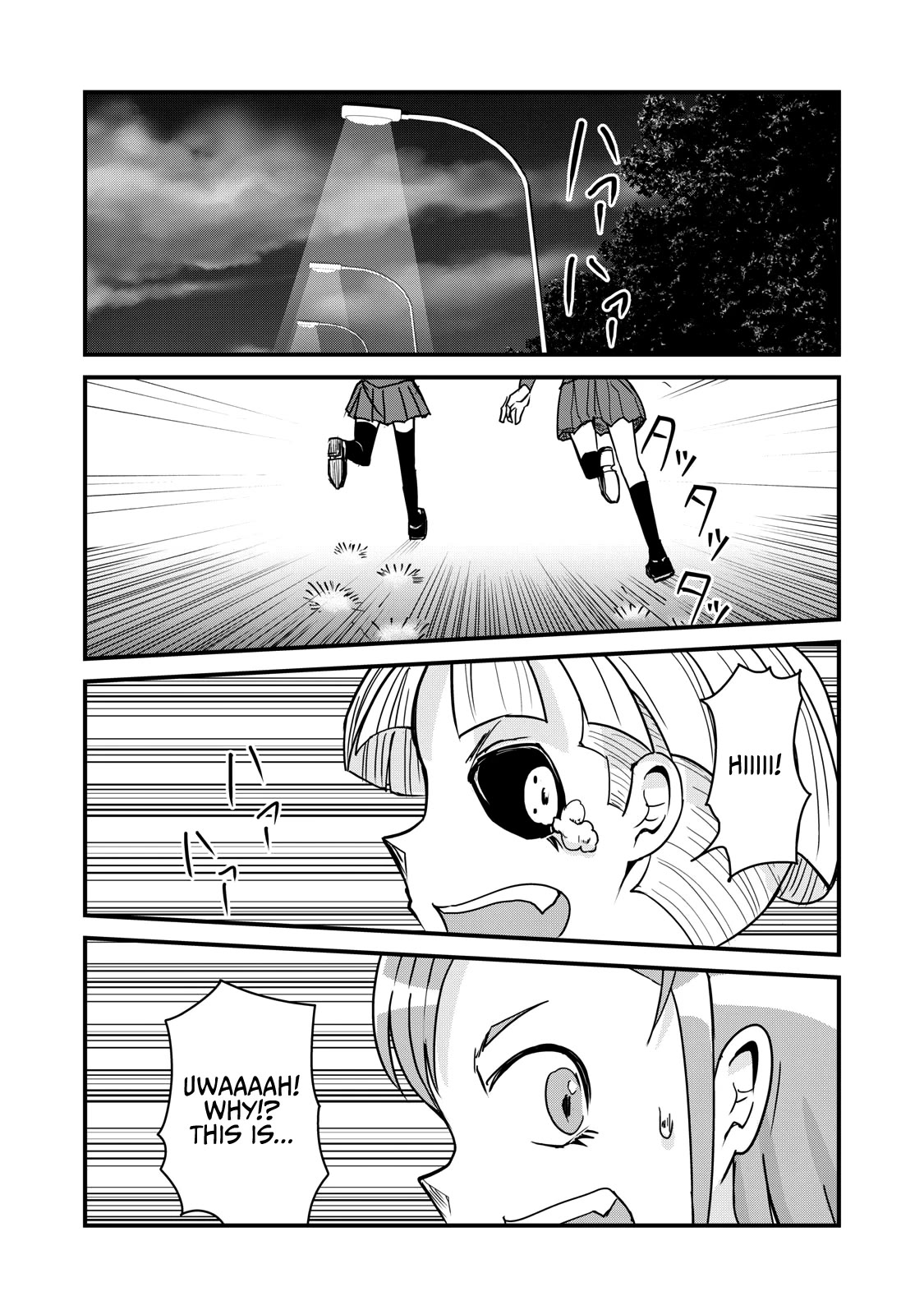 A Manga About the Kind of PE Teacher Who Dies at the Start of a School Horror Movie Chapter 71 page 18 - Chapter 71: The type of PE teacher to be killed by Turbo-Granny