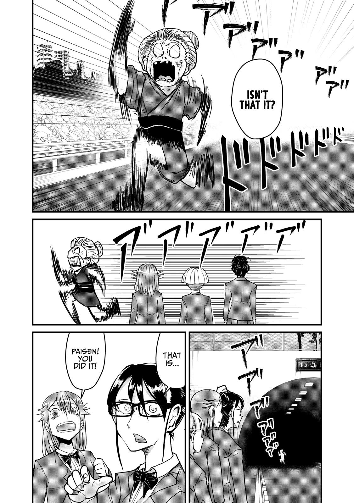 A Manga About the Kind of PE Teacher Who Dies at the Start of a School Horror Movie Chapter 71 page 6 - Chapter 71: The type of PE teacher to be killed by Turbo-Granny