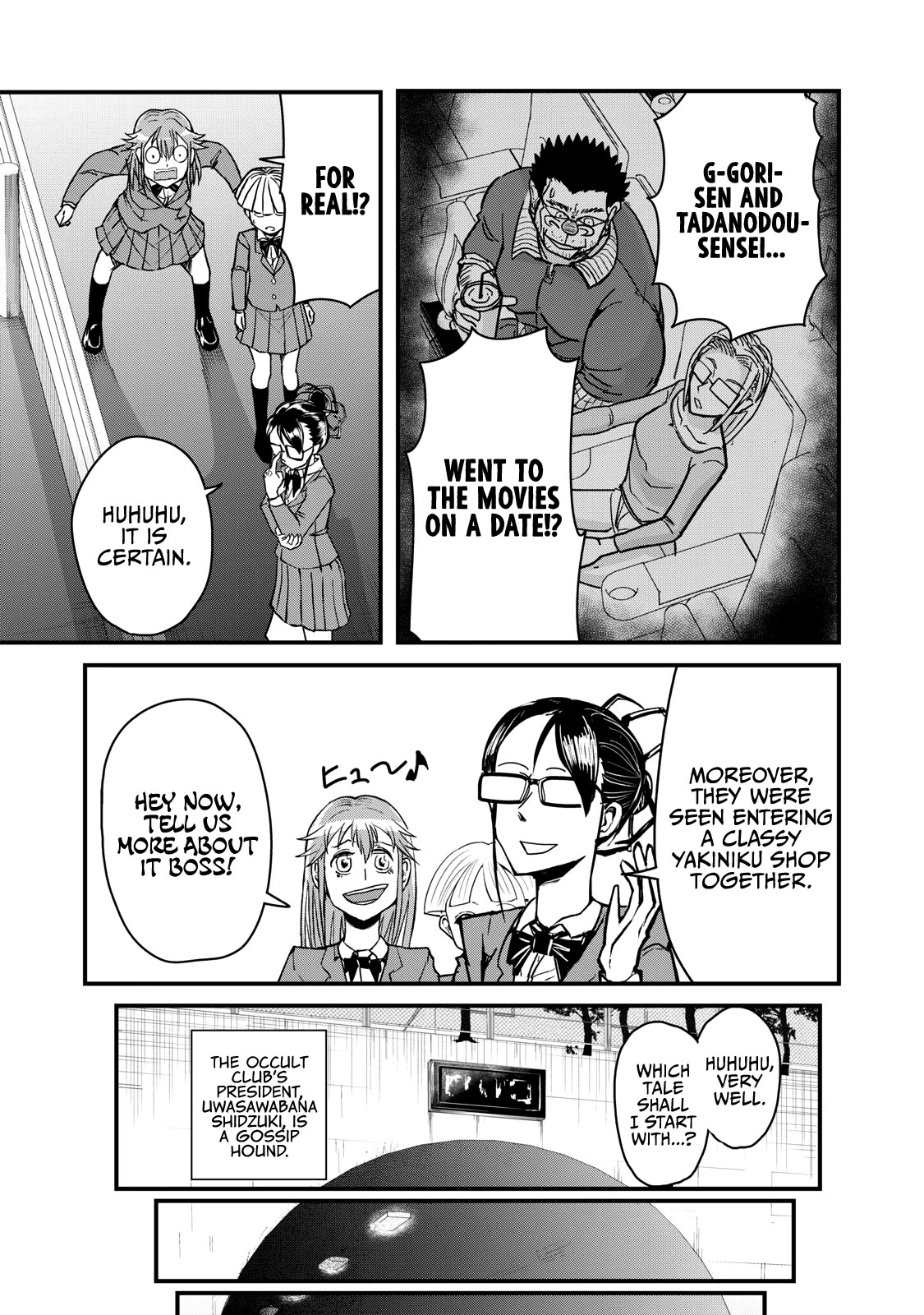 A Manga About the Kind of PE Teacher Who Dies at the Start of a School Horror Movie Chapter 71 page 9 - Chapter 71: The type of PE teacher to be killed by Turbo-Granny