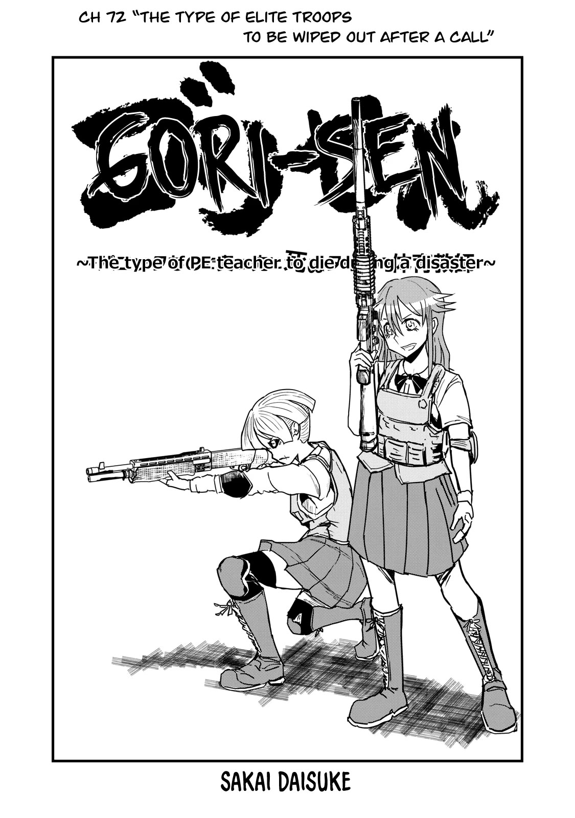 A Manga About the Kind of PE Teacher Who Dies at the Start of a School Horror Movie Chapter 72 page 1 - Chapter 72: The type of elite troops to be wiped out after a call