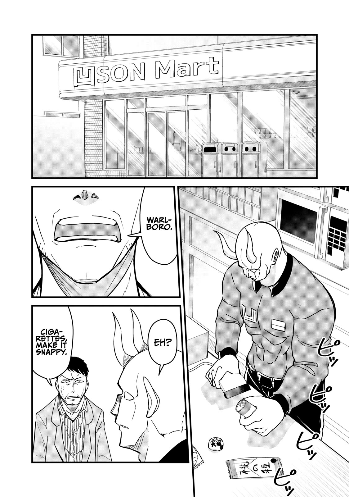 A Manga About the Kind of PE Teacher Who Dies at the Start of a School Horror Movie Chapter 72 page 2 - Chapter 72: The type of elite troops to be wiped out after a call