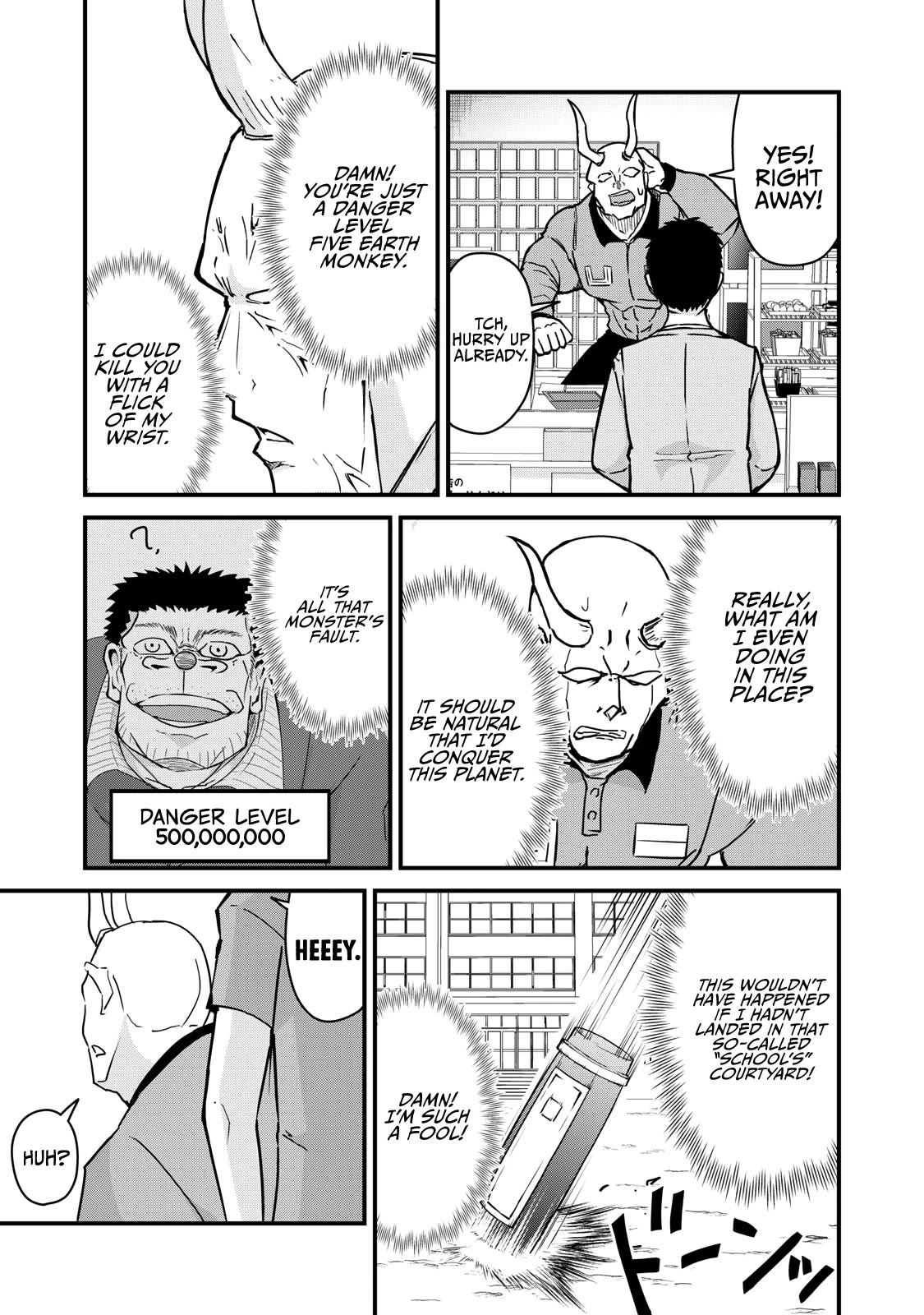 A Manga About the Kind of PE Teacher Who Dies at the Start of a School Horror Movie Chapter 72 page 3 - Chapter 72: The type of elite troops to be wiped out after a call