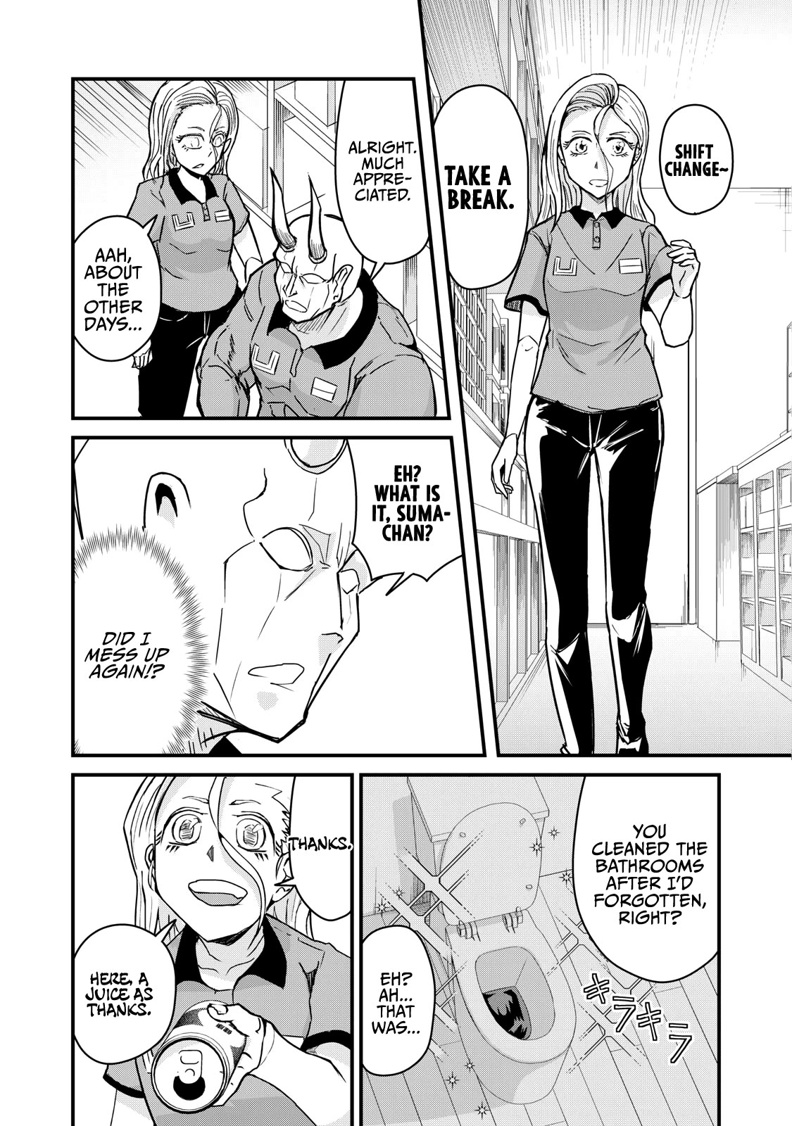 A Manga About the Kind of PE Teacher Who Dies at the Start of a School Horror Movie Chapter 72 page 4 - Chapter 72: The type of elite troops to be wiped out after a call
