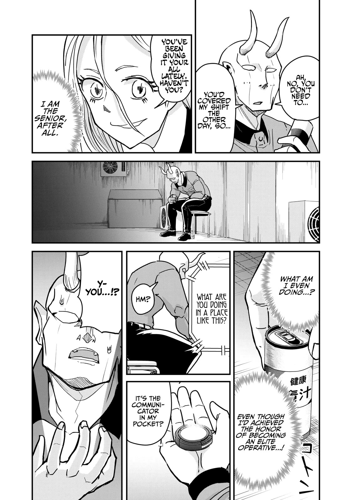 A Manga About the Kind of PE Teacher Who Dies at the Start of a School Horror Movie Chapter 72 page 5 - Chapter 72: The type of elite troops to be wiped out after a call