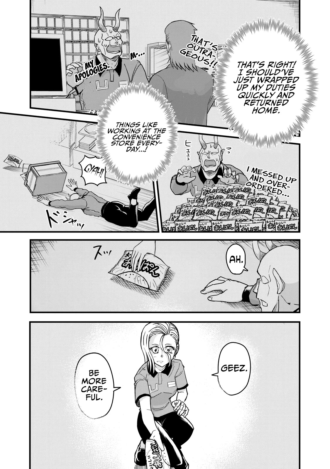 A Manga About the Kind of PE Teacher Who Dies at the Start of a School Horror Movie Chapter 72 page 9 - Chapter 72: The type of elite troops to be wiped out after a call