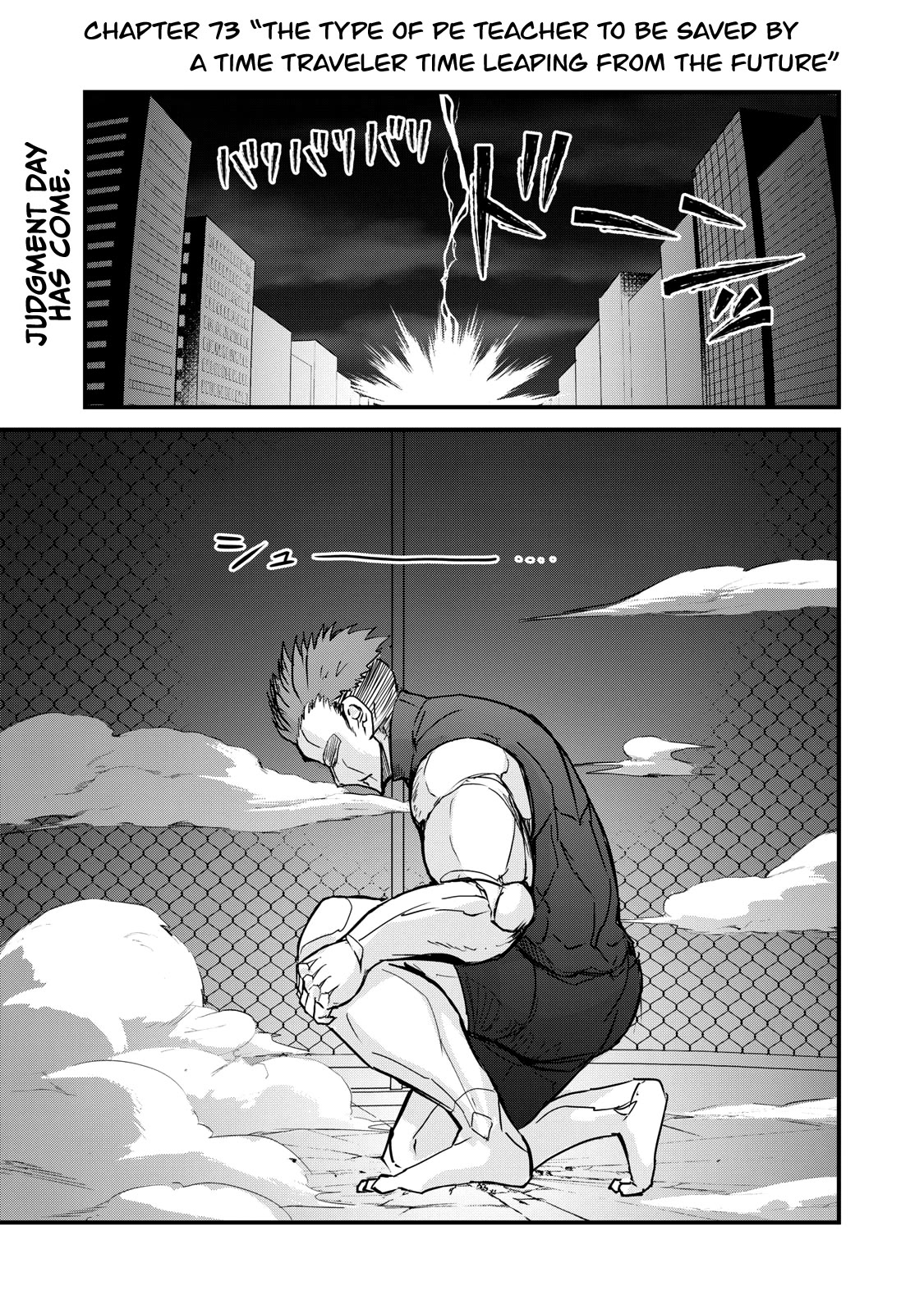 A Manga About the Kind of PE Teacher Who Dies at the Start of a School Horror Movie Chapter 73 page 1 - Chapter 73: The type of PE teacher to be saved by a time traveler time leaping from the future