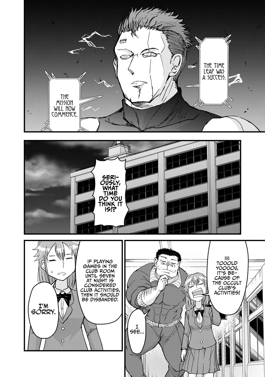 A Manga About the Kind of PE Teacher Who Dies at the Start of a School Horror Movie Chapter 73 page 2 - Chapter 73: The type of PE teacher to be saved by a time traveler time leaping from the future
