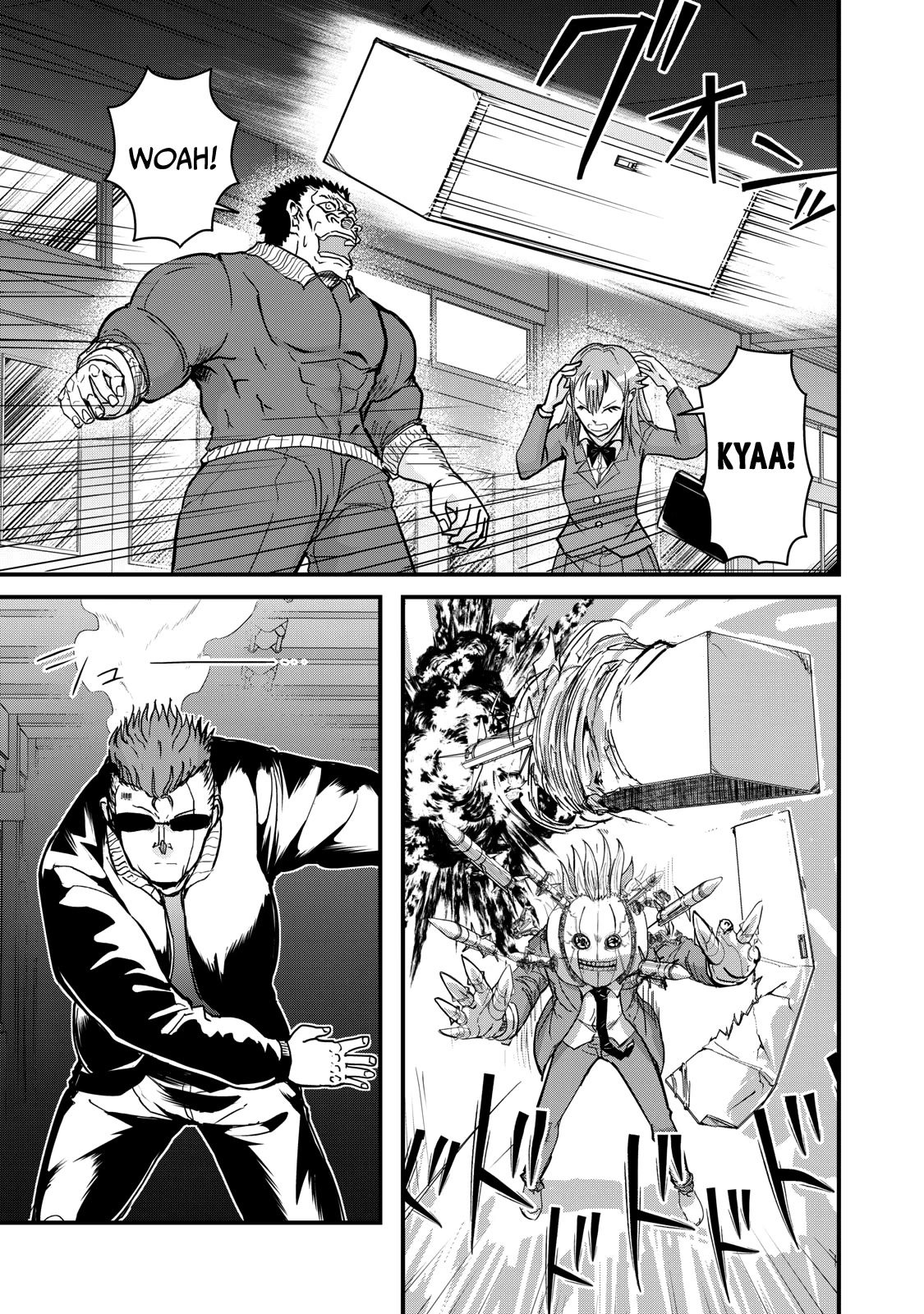 A Manga About the Kind of PE Teacher Who Dies at the Start of a School Horror Movie Chapter 73 page 5 - Chapter 73: The type of PE teacher to be saved by a time traveler time leaping from the future