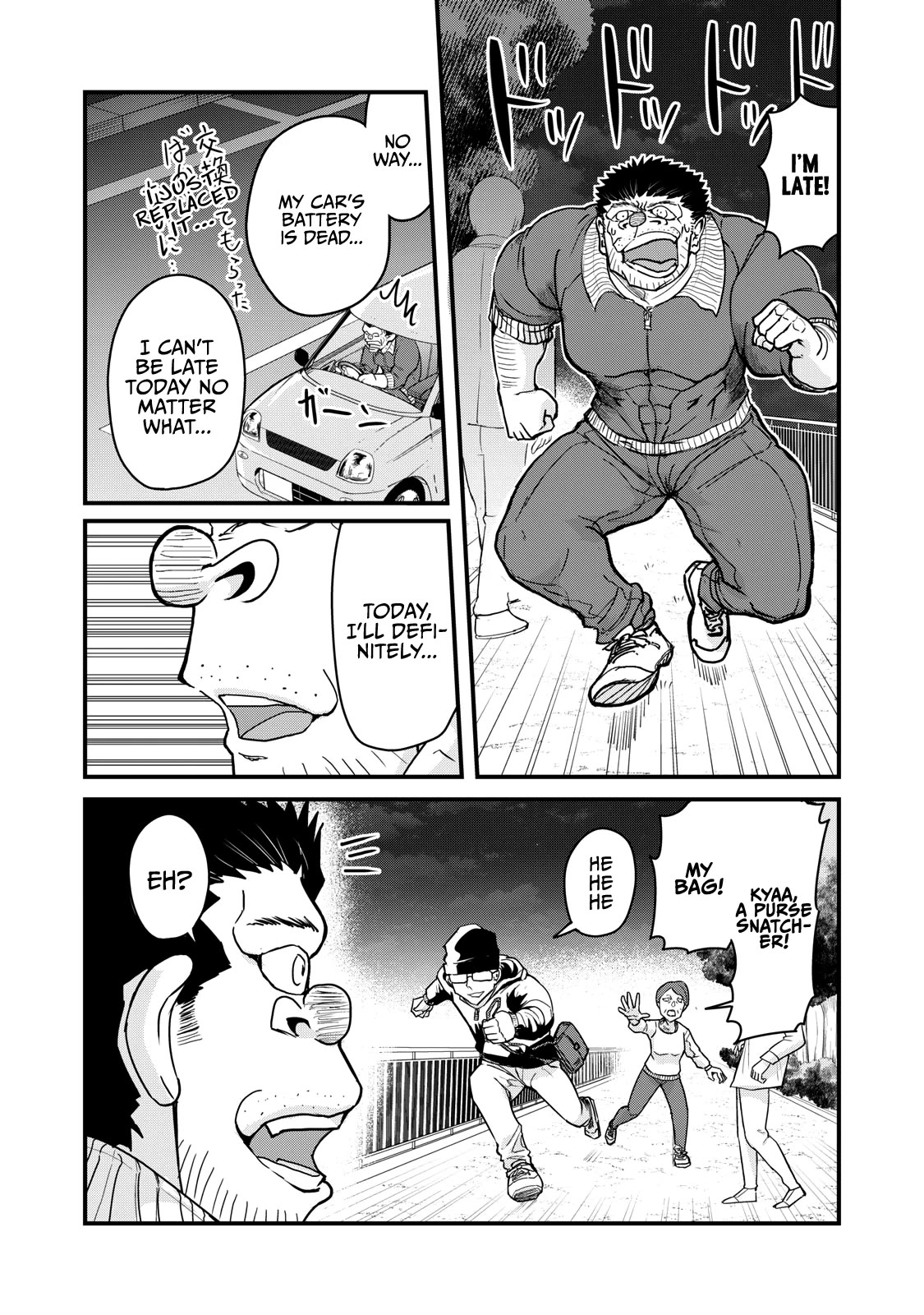 A Manga About the Kind of PE Teacher Who Dies at the Start of a School Horror Movie Chapter 74 page 11 - Chapter 74: The type of PE teacher to be stabbed and die on his way to a meeting place