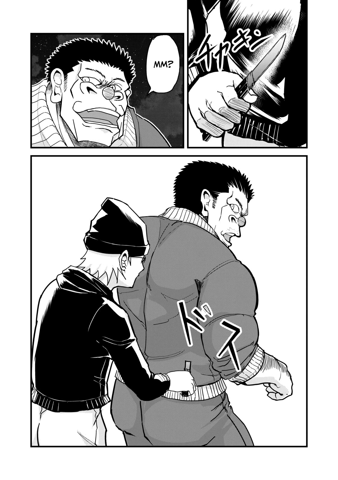 A Manga About the Kind of PE Teacher Who Dies at the Start of a School Horror Movie Chapter 74 page 13 - Chapter 74: The type of PE teacher to be stabbed and die on his way to a meeting place