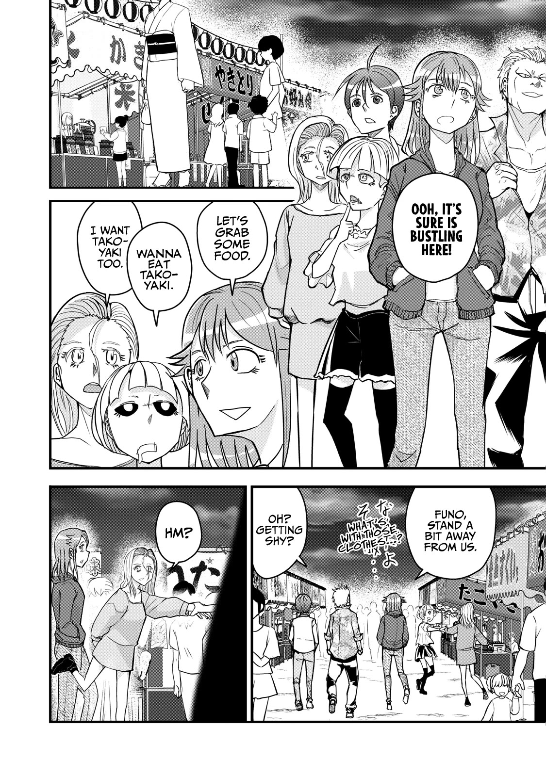 A Manga About the Kind of PE Teacher Who Dies at the Start of a School Horror Movie Chapter 74 page 4 - Chapter 74: The type of PE teacher to be stabbed and die on his way to a meeting place