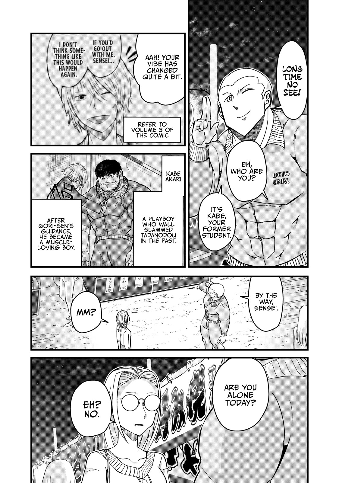 A Manga About the Kind of PE Teacher Who Dies at the Start of a School Horror Movie Chapter 74 page 7 - Chapter 74: The type of PE teacher to be stabbed and die on his way to a meeting place