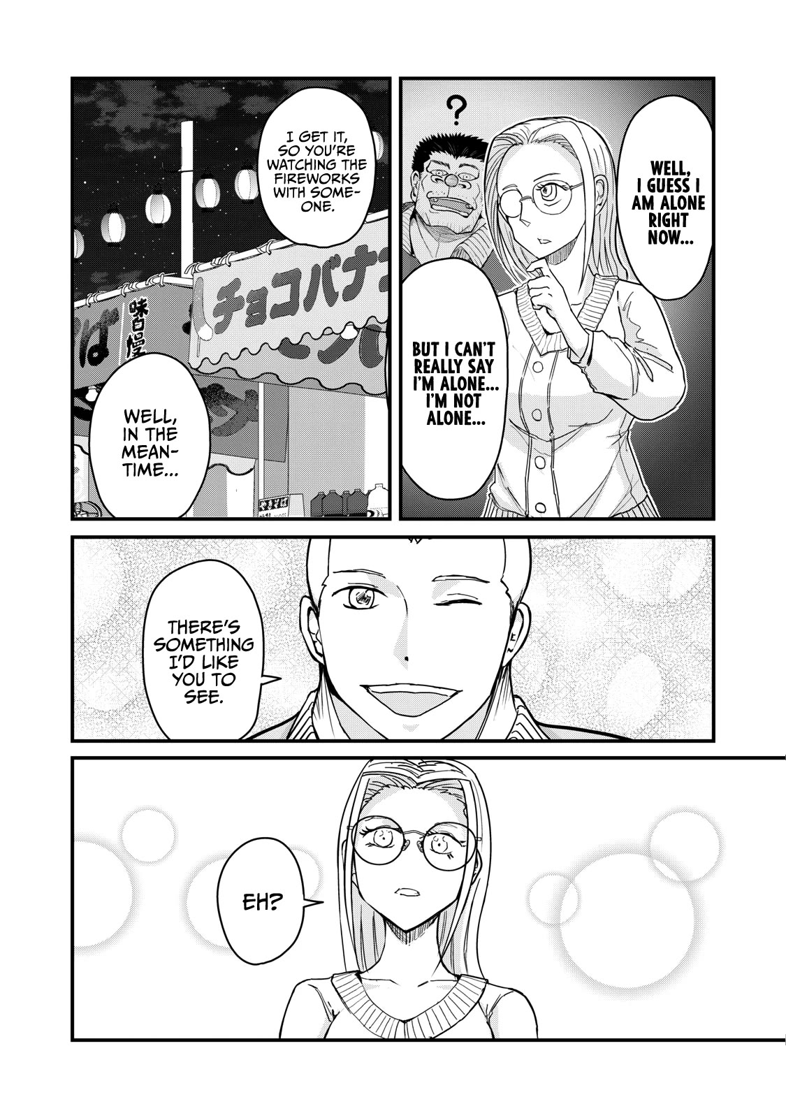 A Manga About the Kind of PE Teacher Who Dies at the Start of a School Horror Movie Chapter 74 page 8 - Chapter 74: The type of PE teacher to be stabbed and die on his way to a meeting place