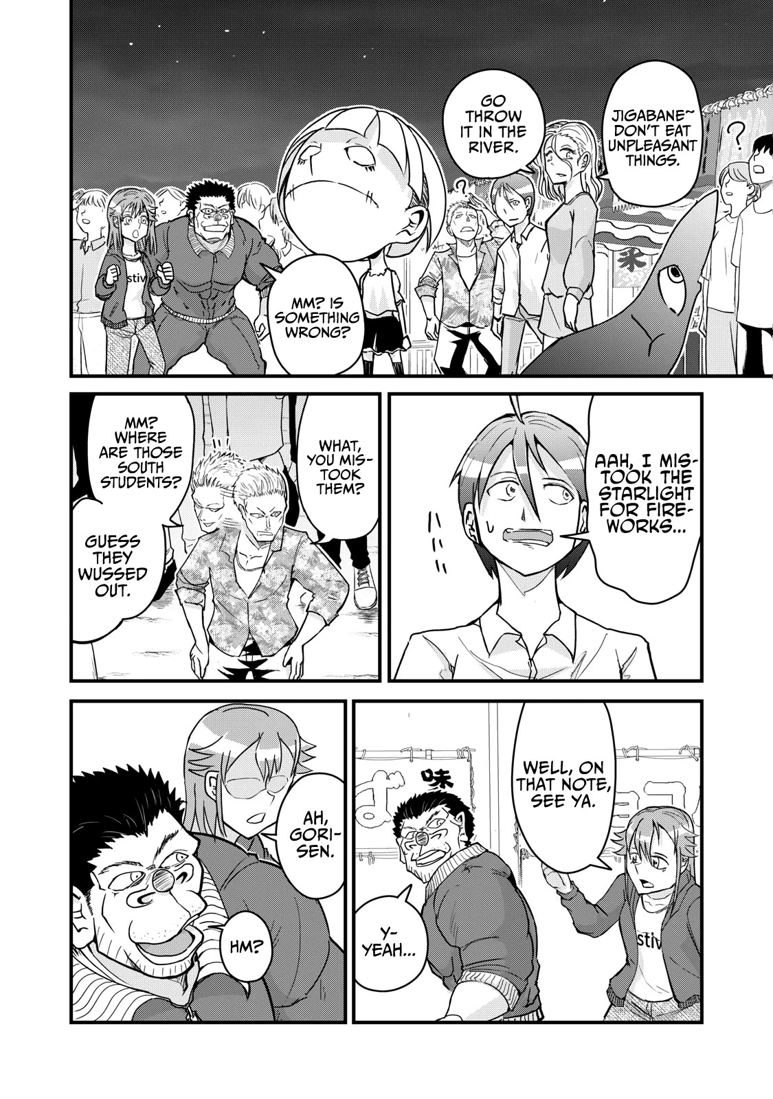 A Manga About the Kind of PE Teacher Who Dies at the Start of a School Horror Movie Chapter 75 page 10 - Chapter 75: The type of PE teacher to have his confession drowned out by fireworks