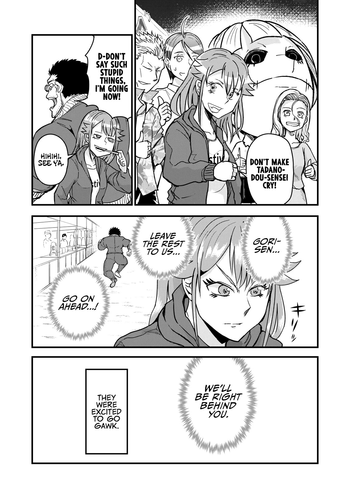 A Manga About the Kind of PE Teacher Who Dies at the Start of a School Horror Movie Chapter 75 page 11 - Chapter 75: The type of PE teacher to have his confession drowned out by fireworks