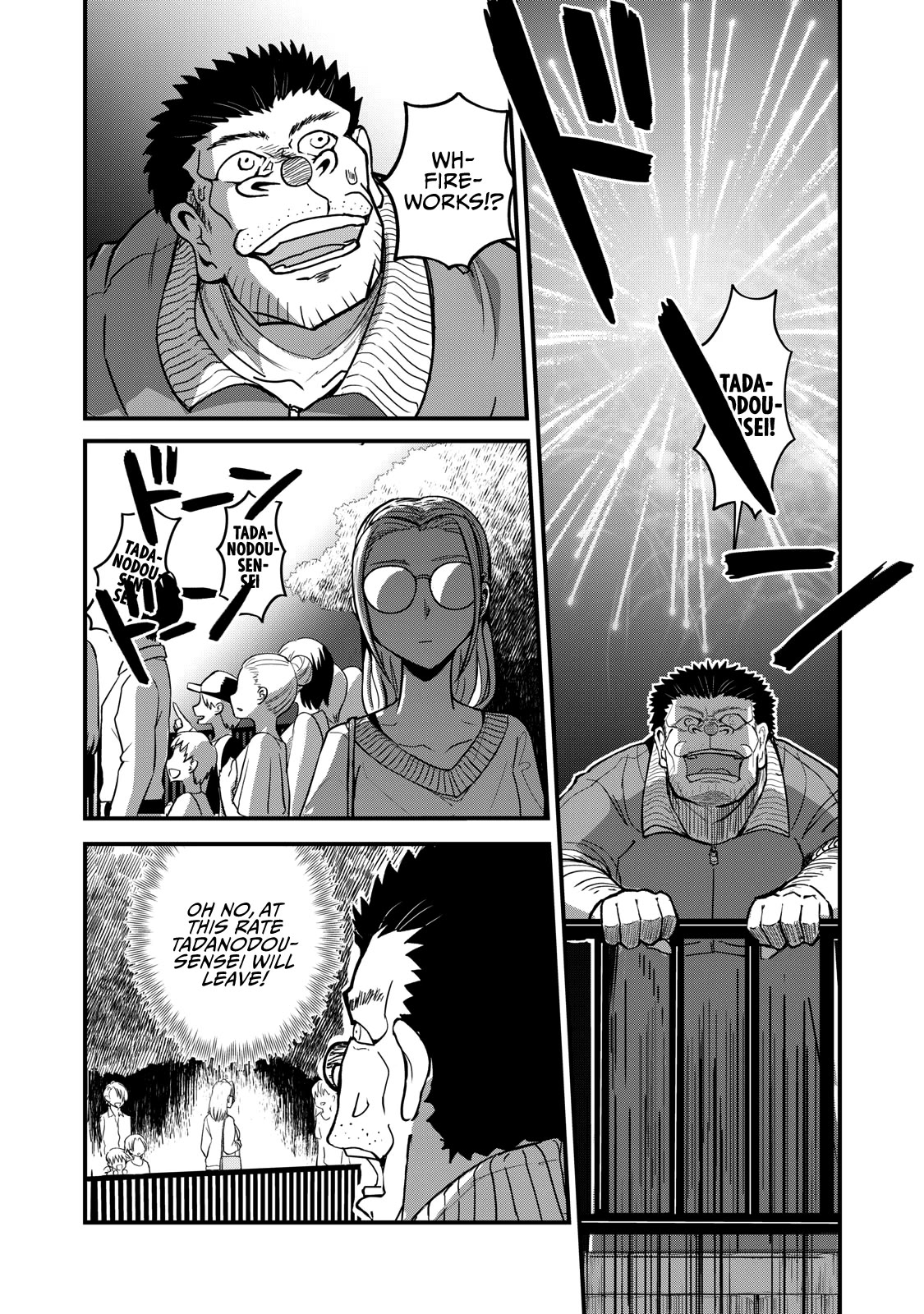 A Manga About the Kind of PE Teacher Who Dies at the Start of a School Horror Movie Chapter 75 page 13 - Chapter 75: The type of PE teacher to have his confession drowned out by fireworks
