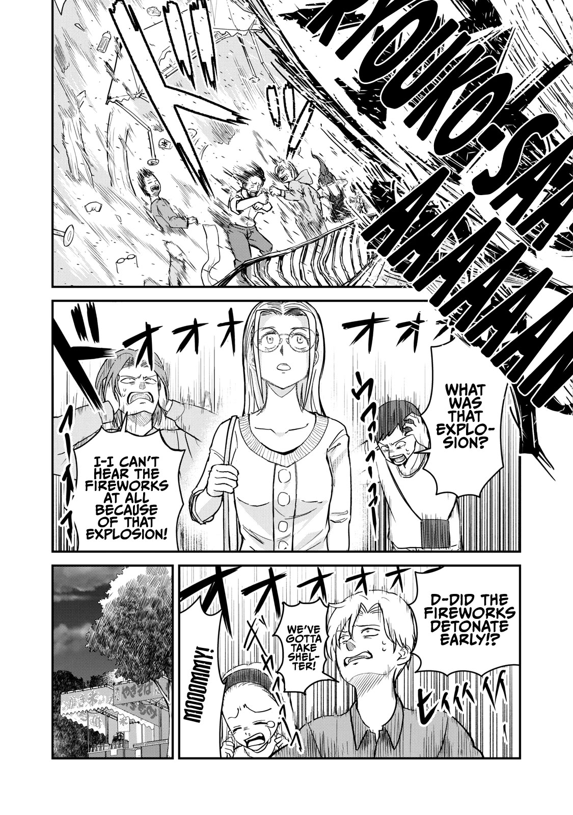 A Manga About the Kind of PE Teacher Who Dies at the Start of a School Horror Movie Chapter 75 page 17 - Chapter 75: The type of PE teacher to have his confession drowned out by fireworks