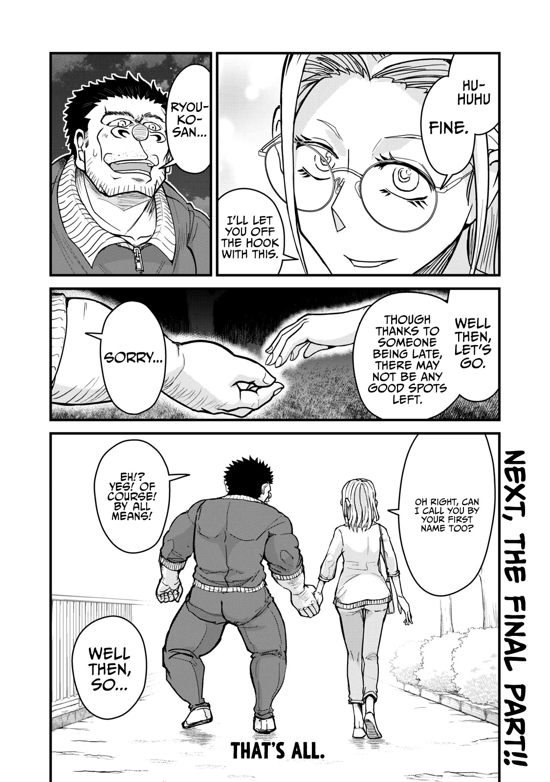 A Manga About the Kind of PE Teacher Who Dies at the Start of a School Horror Movie Chapter 75 page 21 - Chapter 75: The type of PE teacher to have his confession drowned out by fireworks