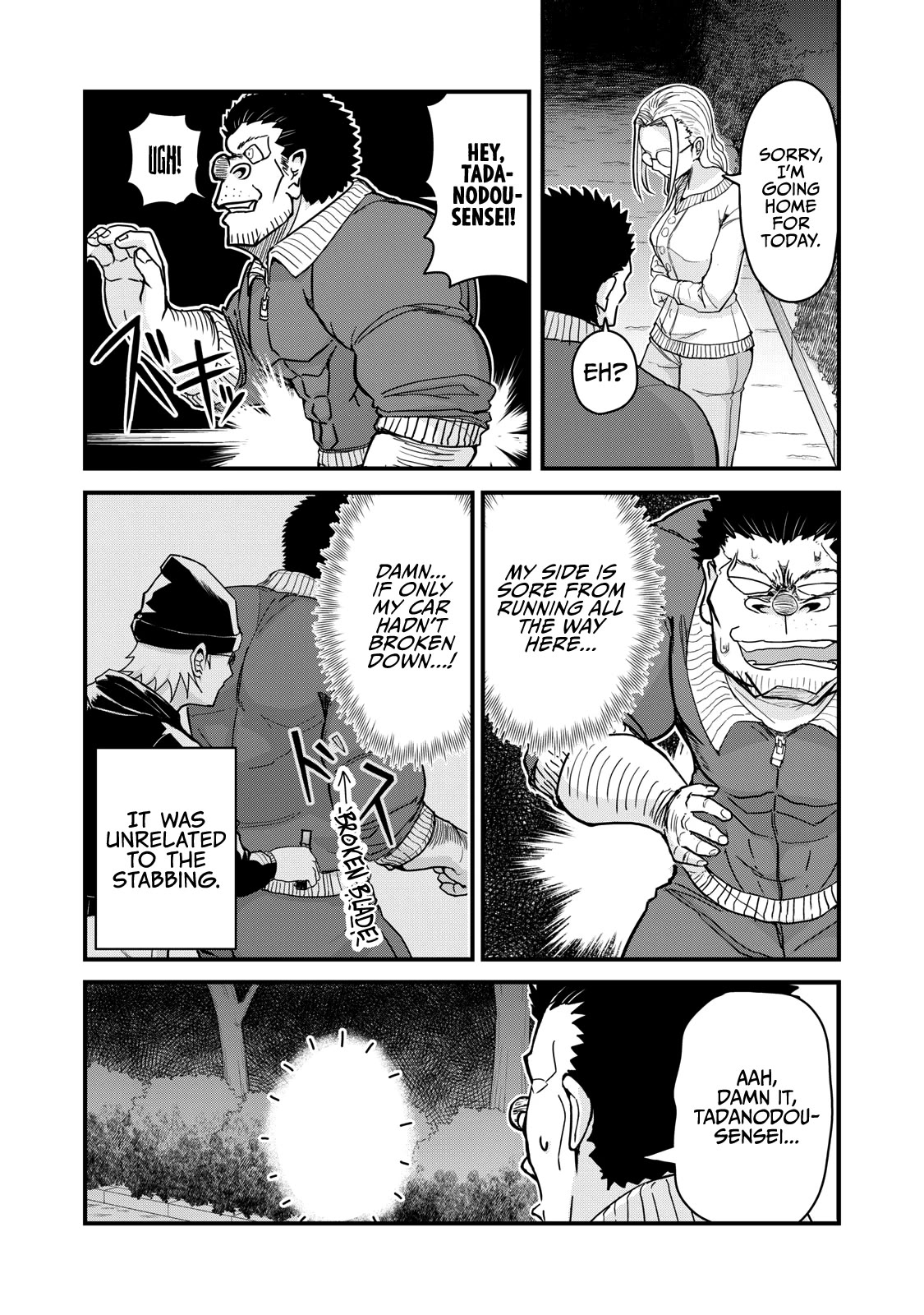 A Manga About the Kind of PE Teacher Who Dies at the Start of a School Horror Movie Chapter 75 page 6 - Chapter 75: The type of PE teacher to have his confession drowned out by fireworks