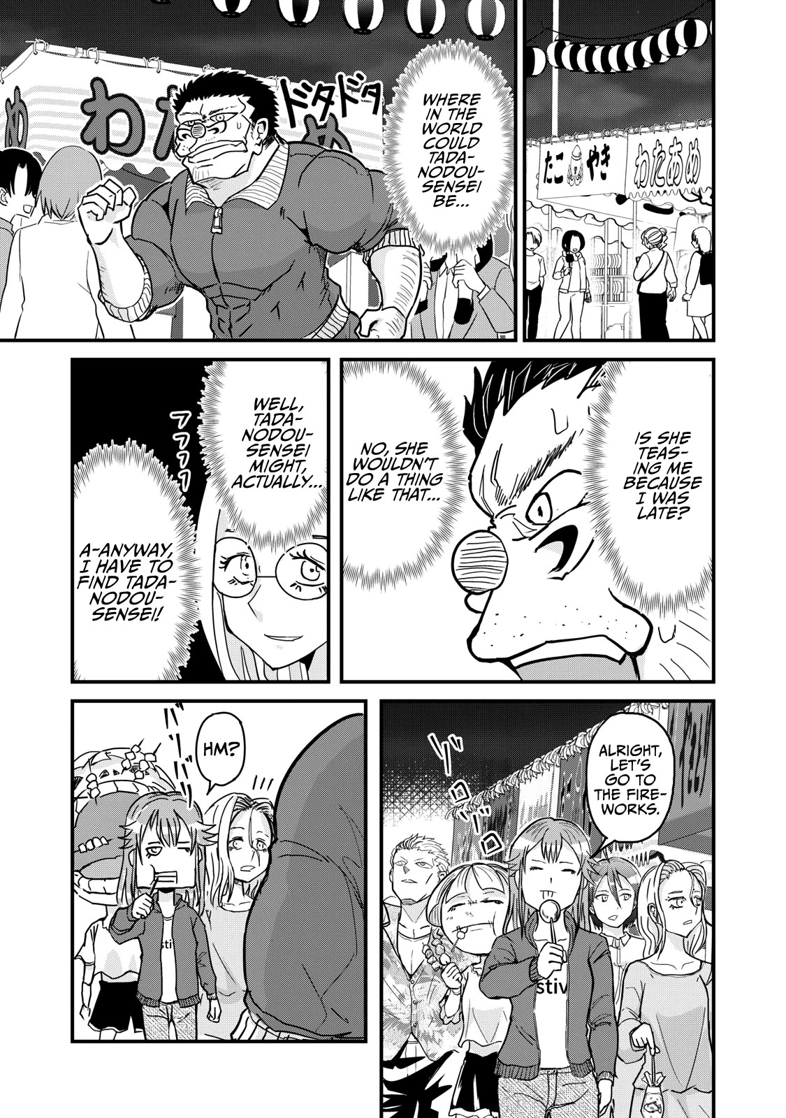 A Manga About the Kind of PE Teacher Who Dies at the Start of a School Horror Movie Chapter 75 page 7 - Chapter 75: The type of PE teacher to have his confession drowned out by fireworks