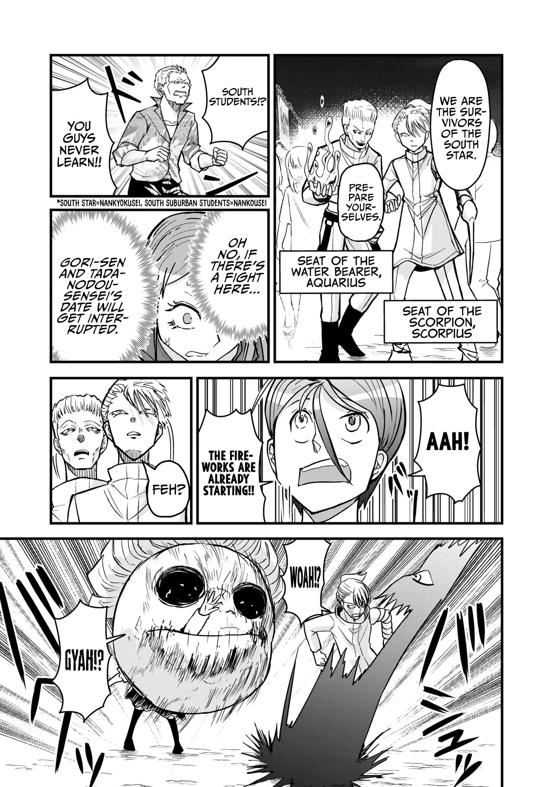 A Manga About the Kind of PE Teacher Who Dies at the Start of a School Horror Movie Chapter 75 page 9 - Chapter 75: The type of PE teacher to have his confession drowned out by fireworks