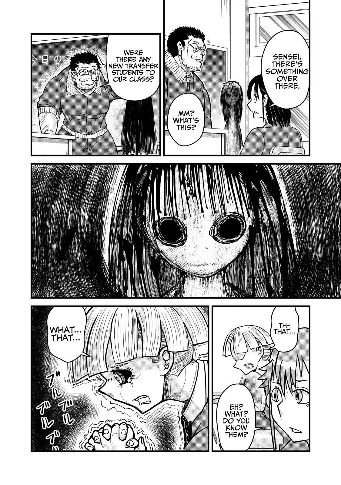 A Manga About the Kind of PE Teacher Who Dies at the Start of a School Horror Movie Chapter 76 page 11 - Chapter 76: The type of PE teacher to die at the start of a school horror film [END]