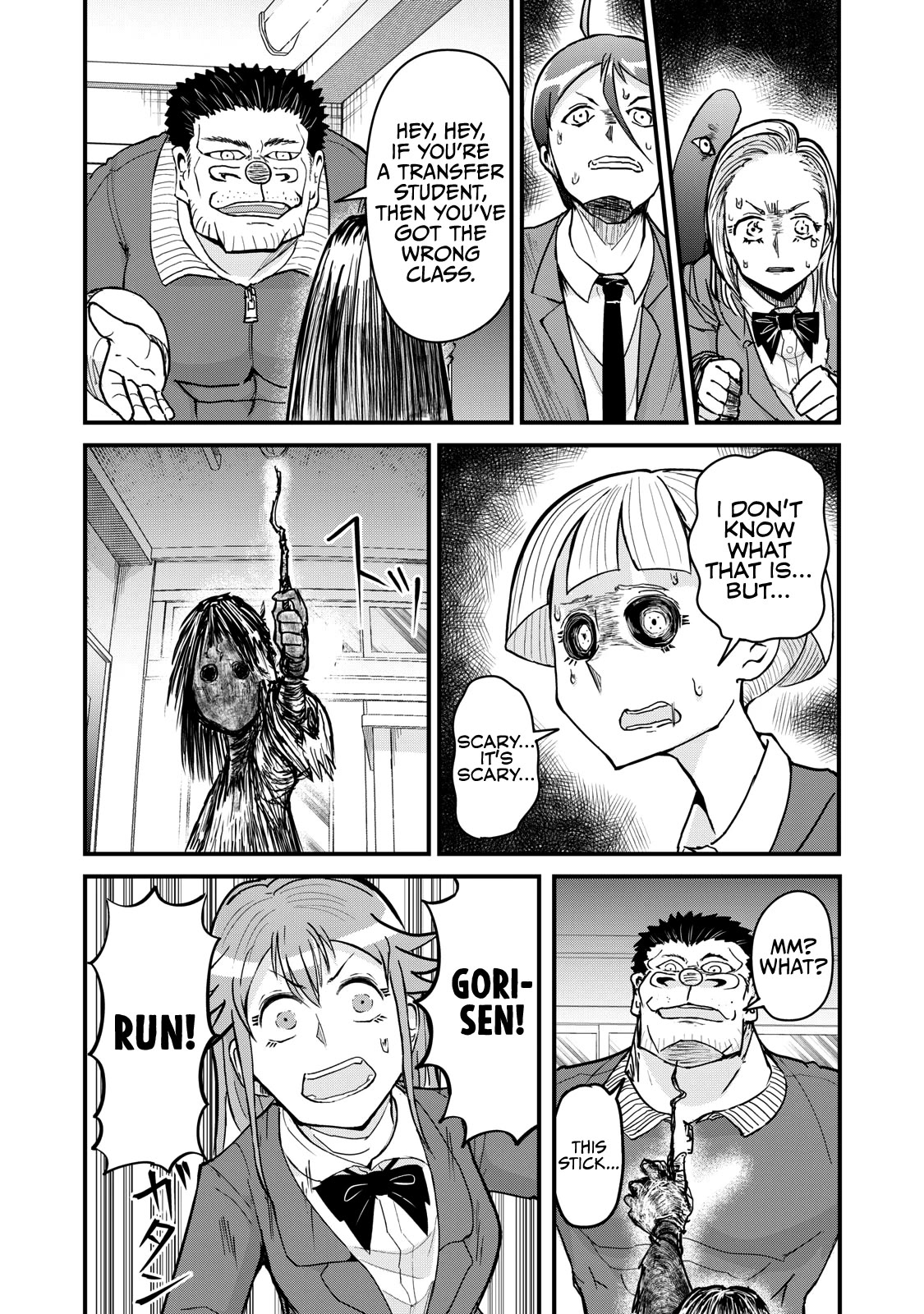 A Manga About the Kind of PE Teacher Who Dies at the Start of a School Horror Movie Chapter 76 page 12 - Chapter 76: The type of PE teacher to die at the start of a school horror film [END]
