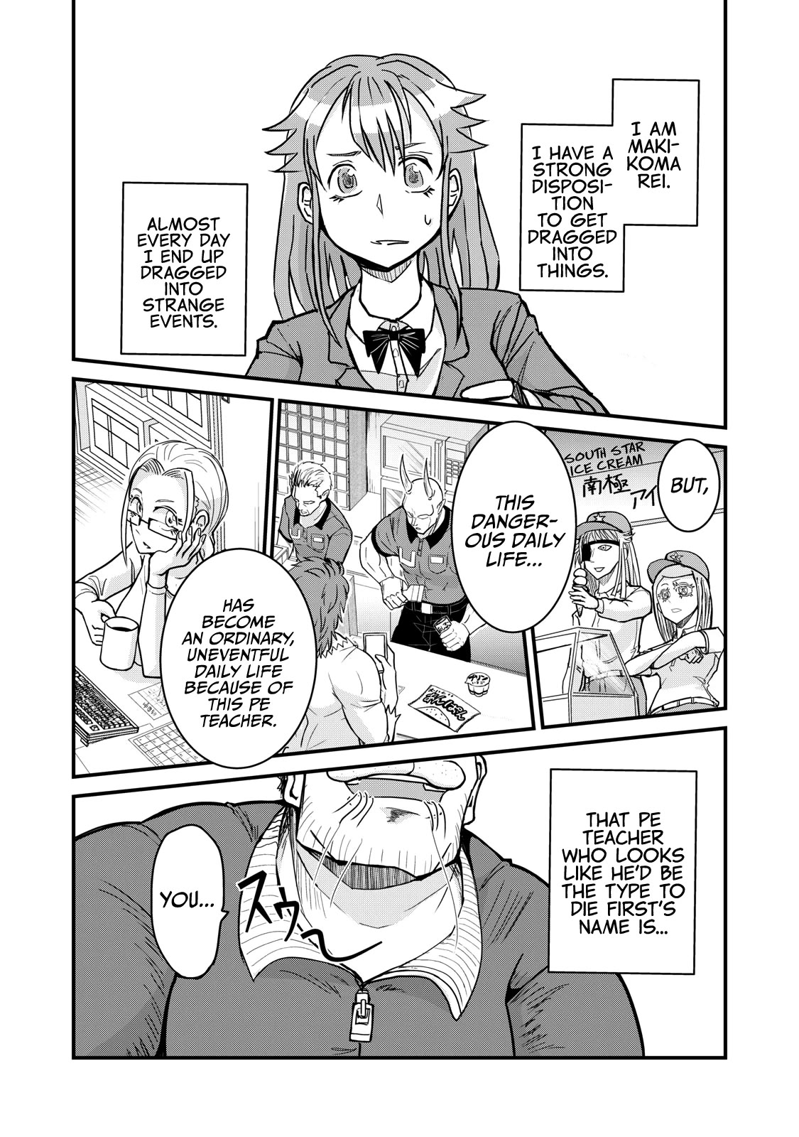 A Manga About the Kind of PE Teacher Who Dies at the Start of a School Horror Movie Chapter 76 page 16 - Chapter 76: The type of PE teacher to die at the start of a school horror film [END]