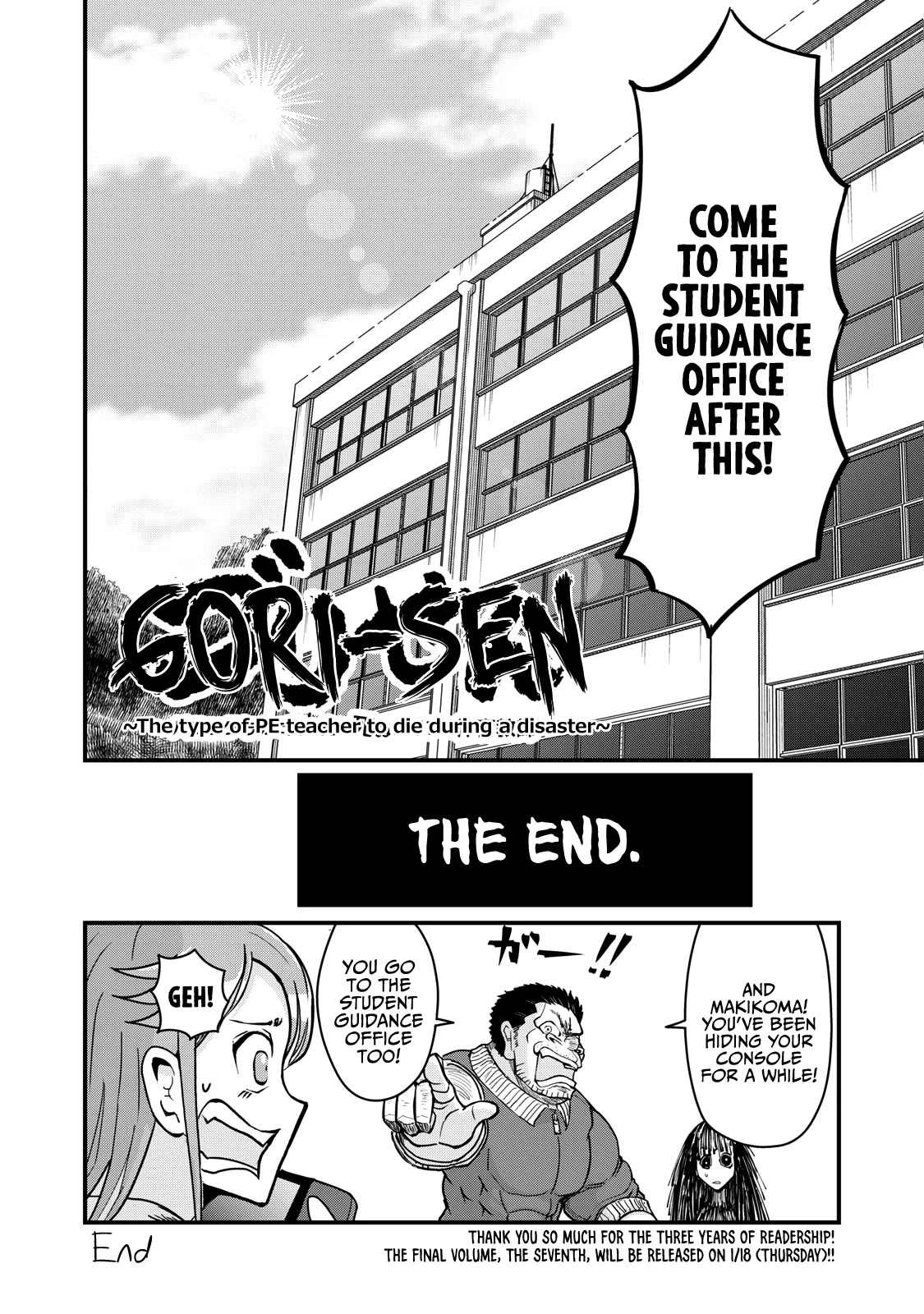A Manga About the Kind of PE Teacher Who Dies at the Start of a School Horror Movie Chapter 76 page 17 - Chapter 76: The type of PE teacher to die at the start of a school horror film [END]