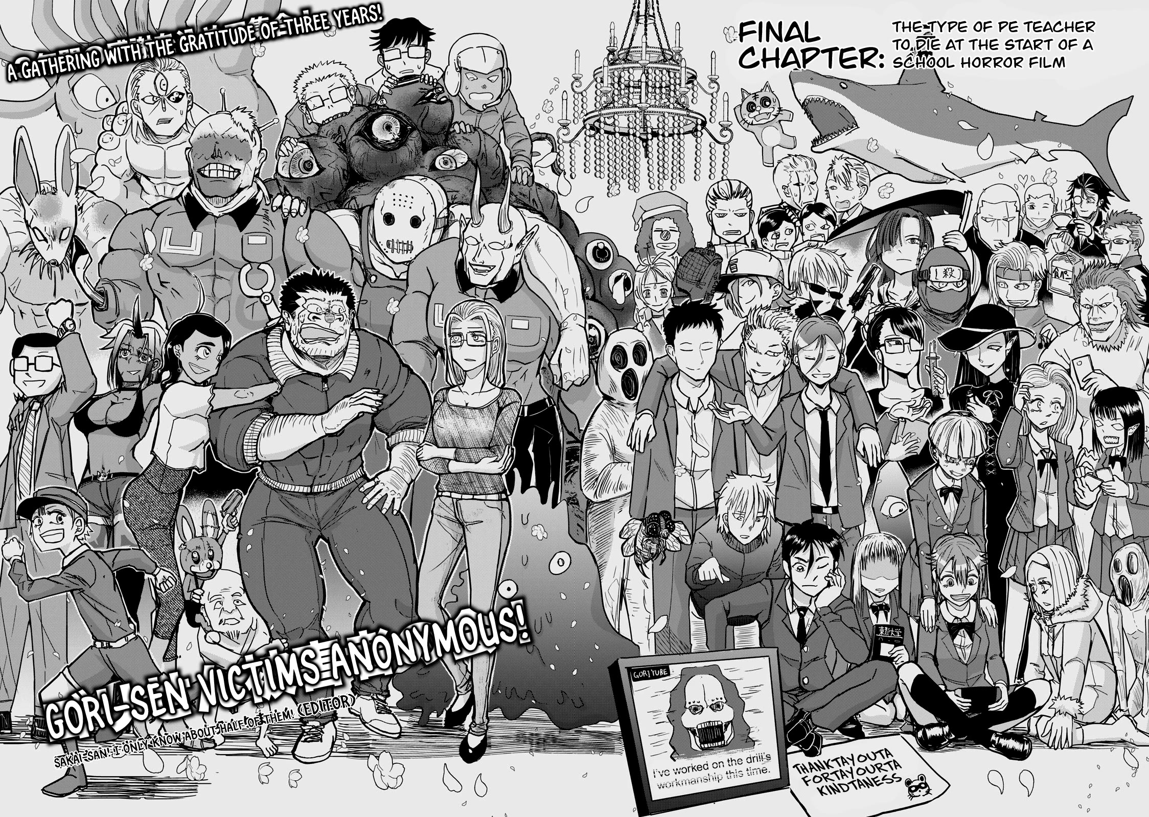 A Manga About the Kind of PE Teacher Who Dies at the Start of a School Horror Movie Chapter 76 page 2 - Chapter 76: The type of PE teacher to die at the start of a school horror film [END]