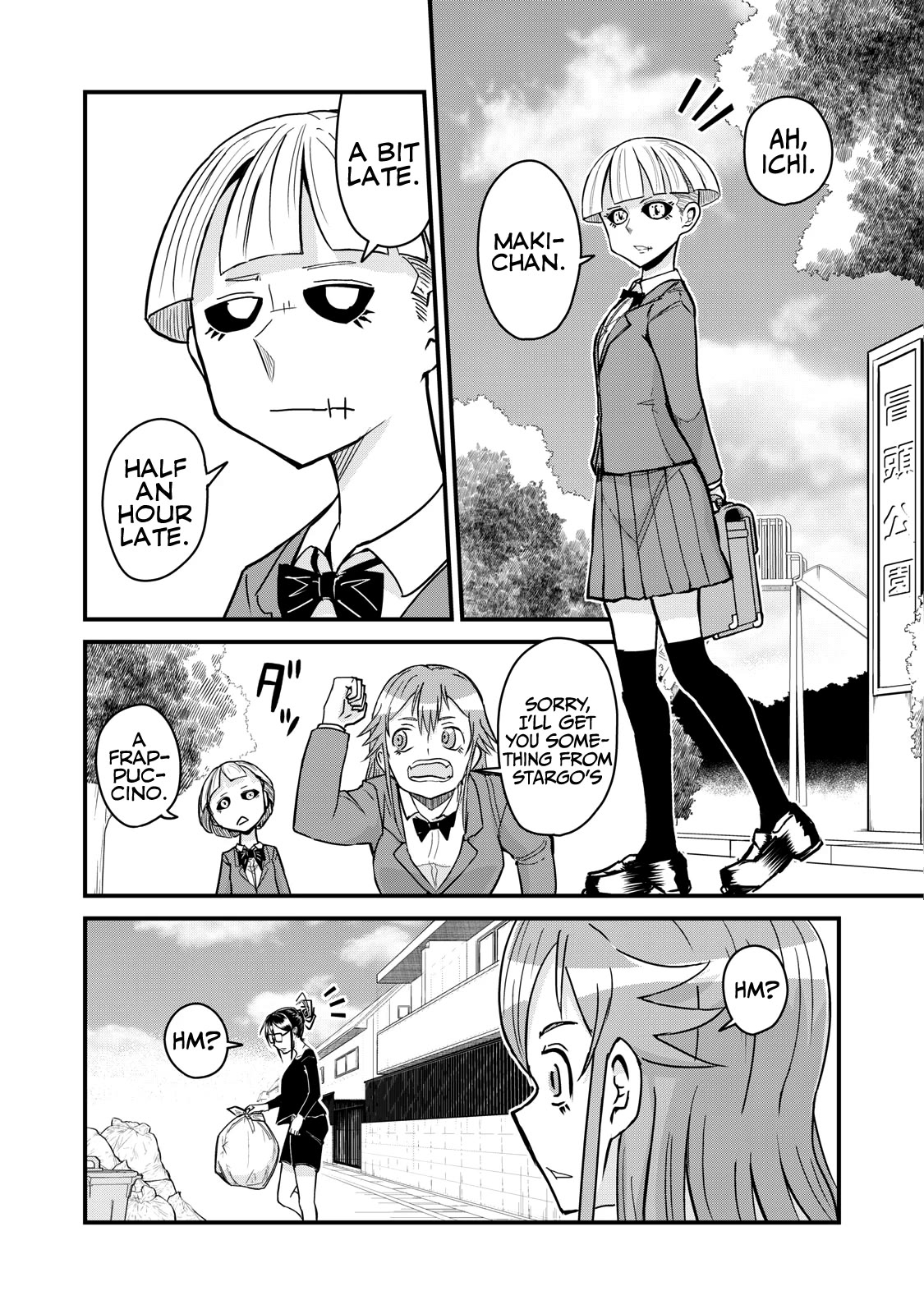 A Manga About the Kind of PE Teacher Who Dies at the Start of a School Horror Movie Chapter 76 page 3 - Chapter 76: The type of PE teacher to die at the start of a school horror film [END]