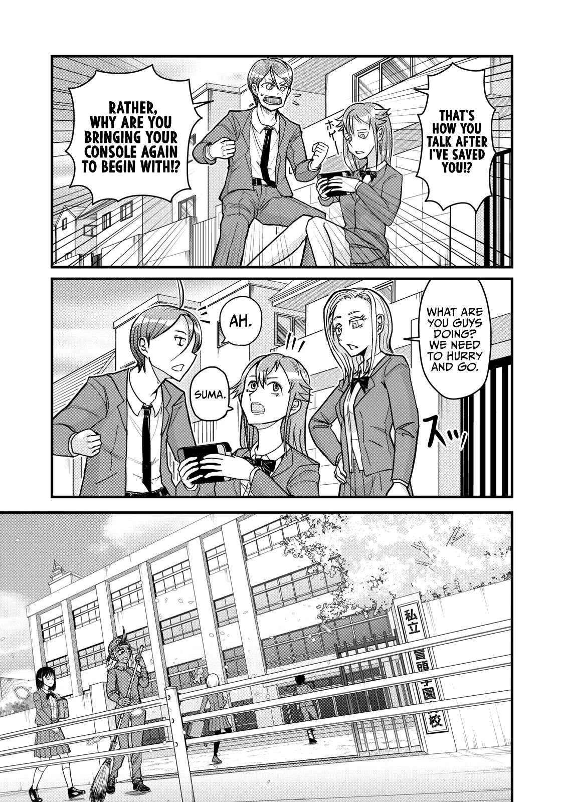 A Manga About the Kind of PE Teacher Who Dies at the Start of a School Horror Movie Chapter 76 page 6 - Chapter 76: The type of PE teacher to die at the start of a school horror film [END]