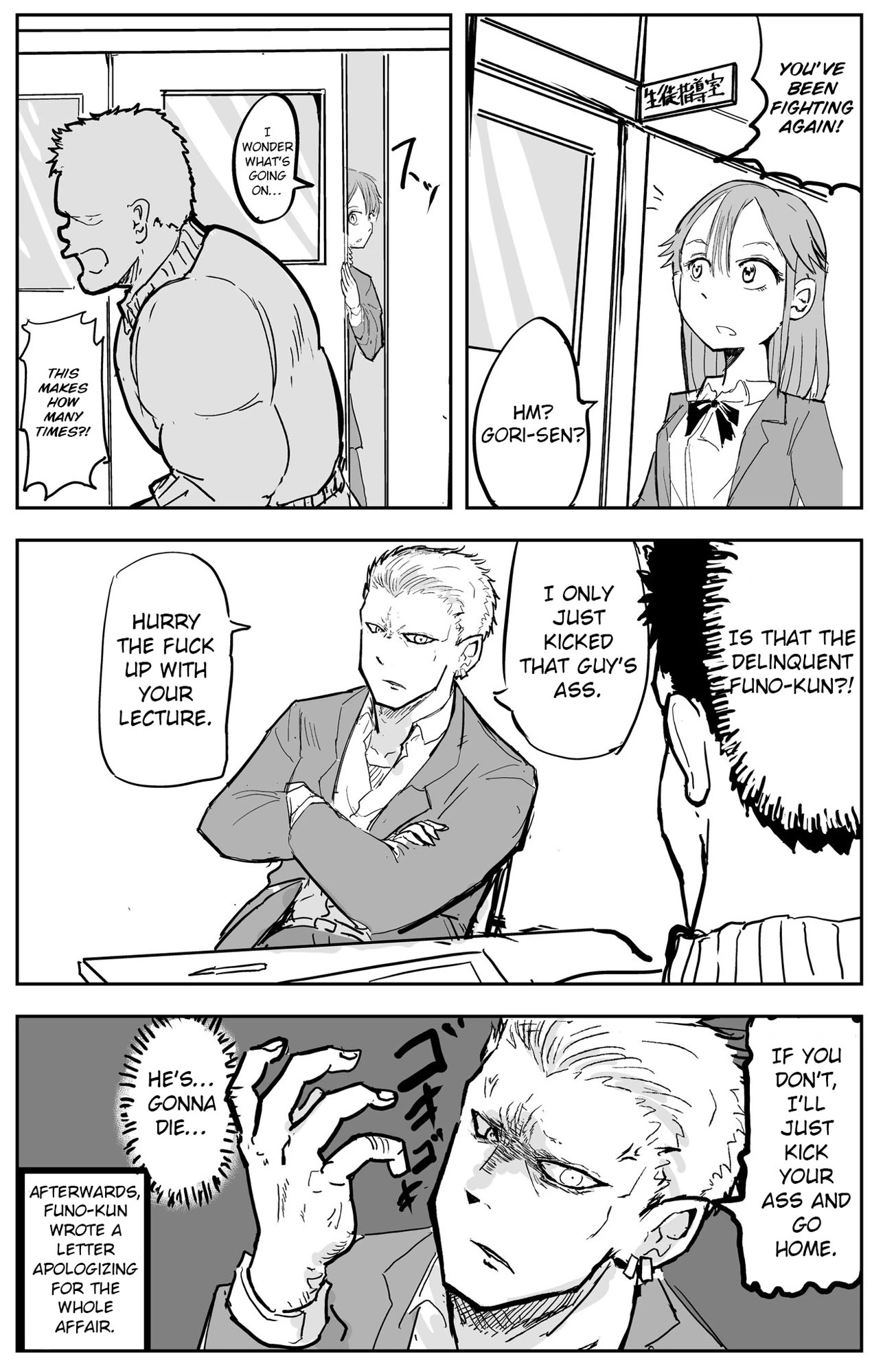 A Manga About the Kind of PE Teacher Who Dies at the Start of a School Horror Movie Chapter 8 page 9 - Chapter 8