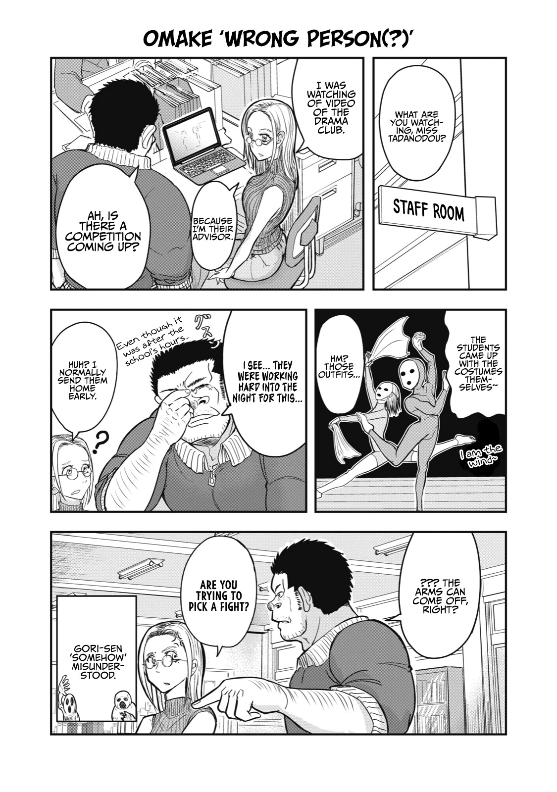 A Manga About the Kind of PE Teacher Who Dies at the Start of a School Horror Movie Chapter 9.5 page 1 - Chapter 9.5