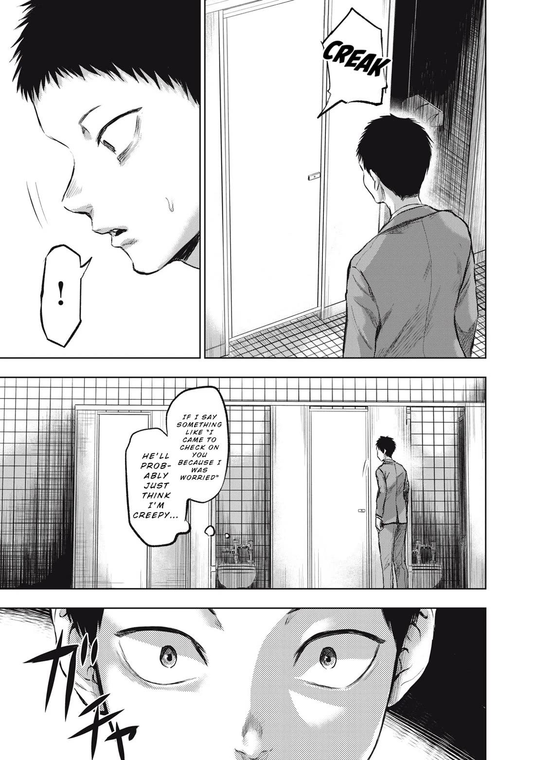 A Manga Someone Drew Chapter 1 page 15 - Chapter 1: The Face You Shouldn't Look At
