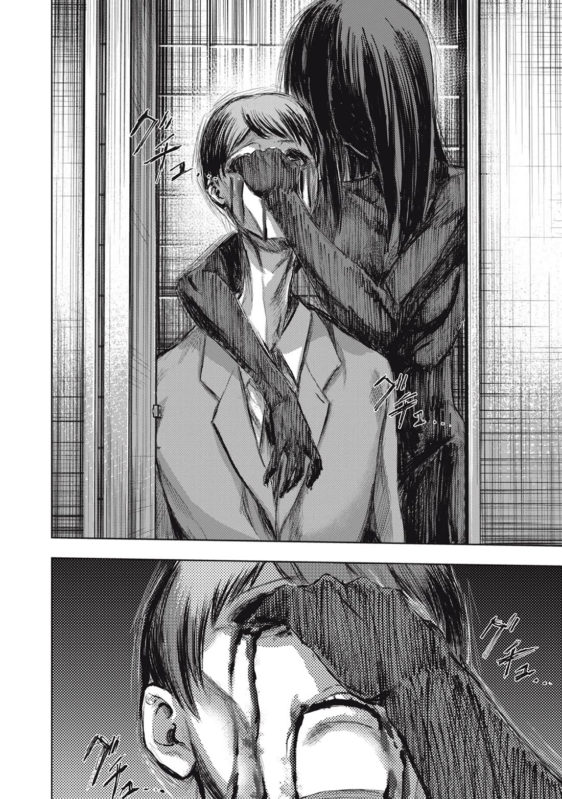 A Manga Someone Drew Chapter 1 page 16 - Chapter 1: The Face You Shouldn't Look At