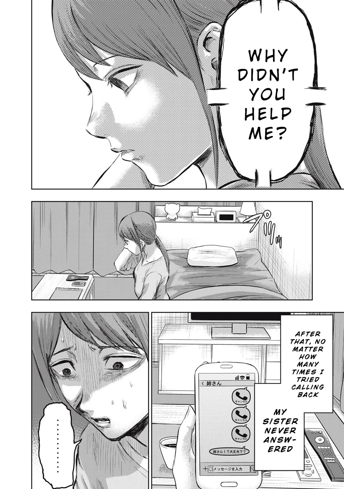 A Manga Someone Drew Chapter 10 page 12 - Chapter 10: Train