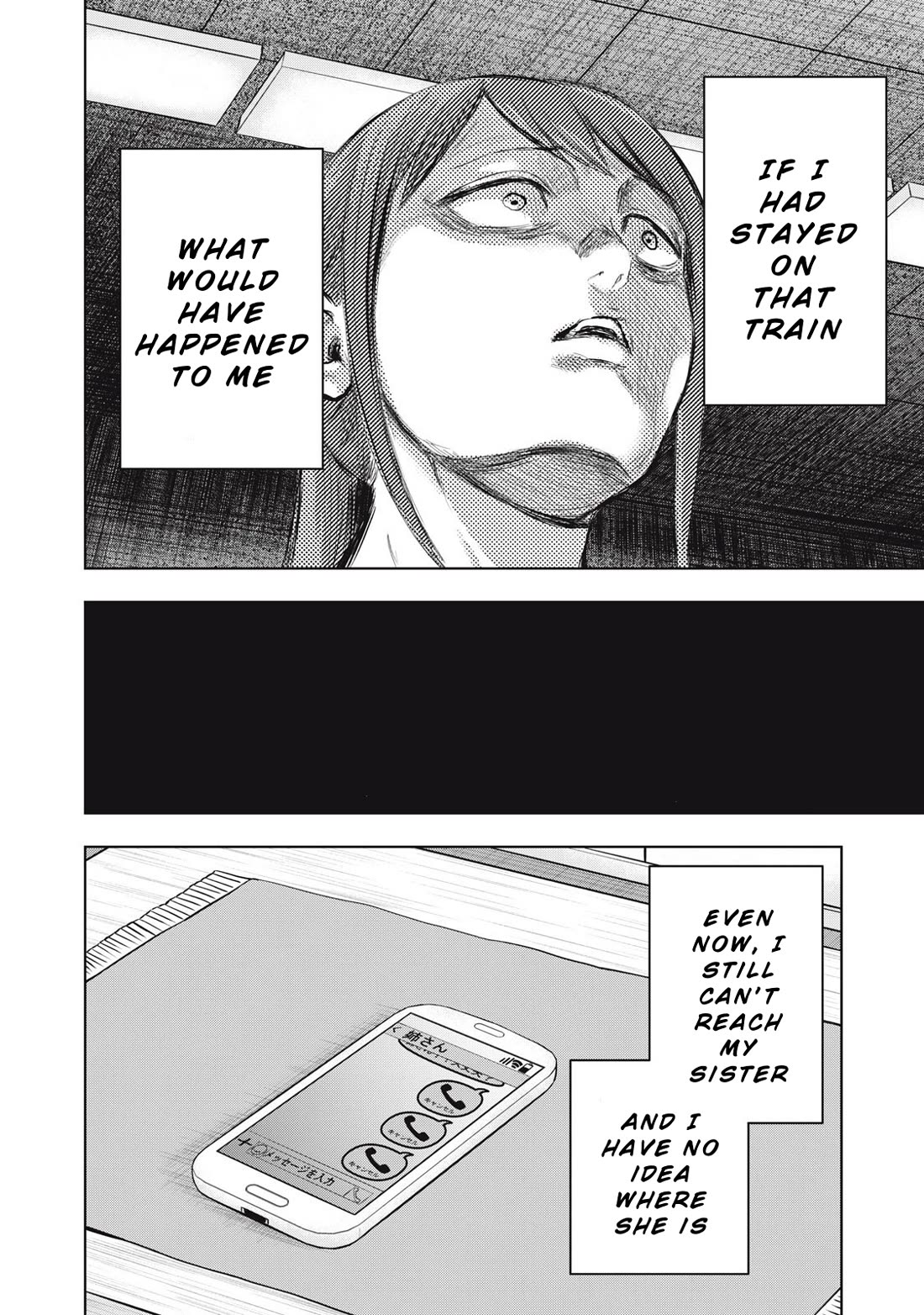 A Manga Someone Drew Chapter 10 page 17 - Chapter 10: Train