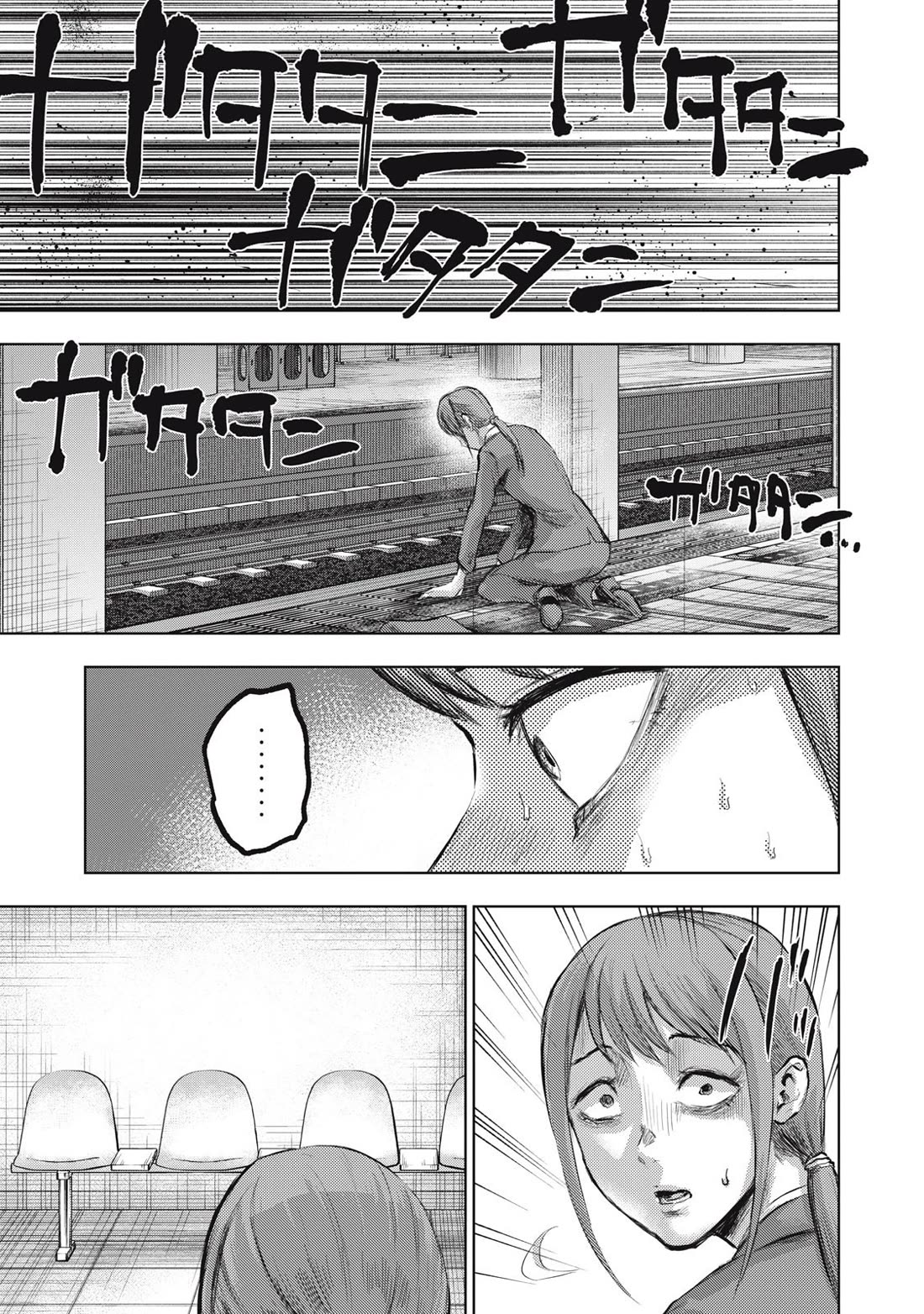A Manga Someone Drew Chapter 10 page 3 - Chapter 10: Train