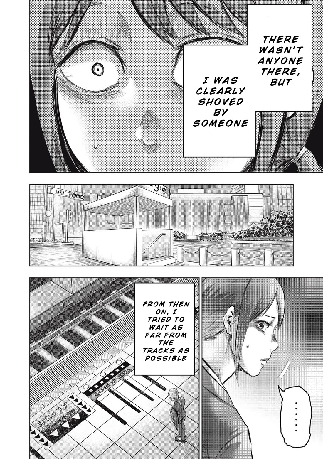 A Manga Someone Drew Chapter 10 page 4 - Chapter 10: Train