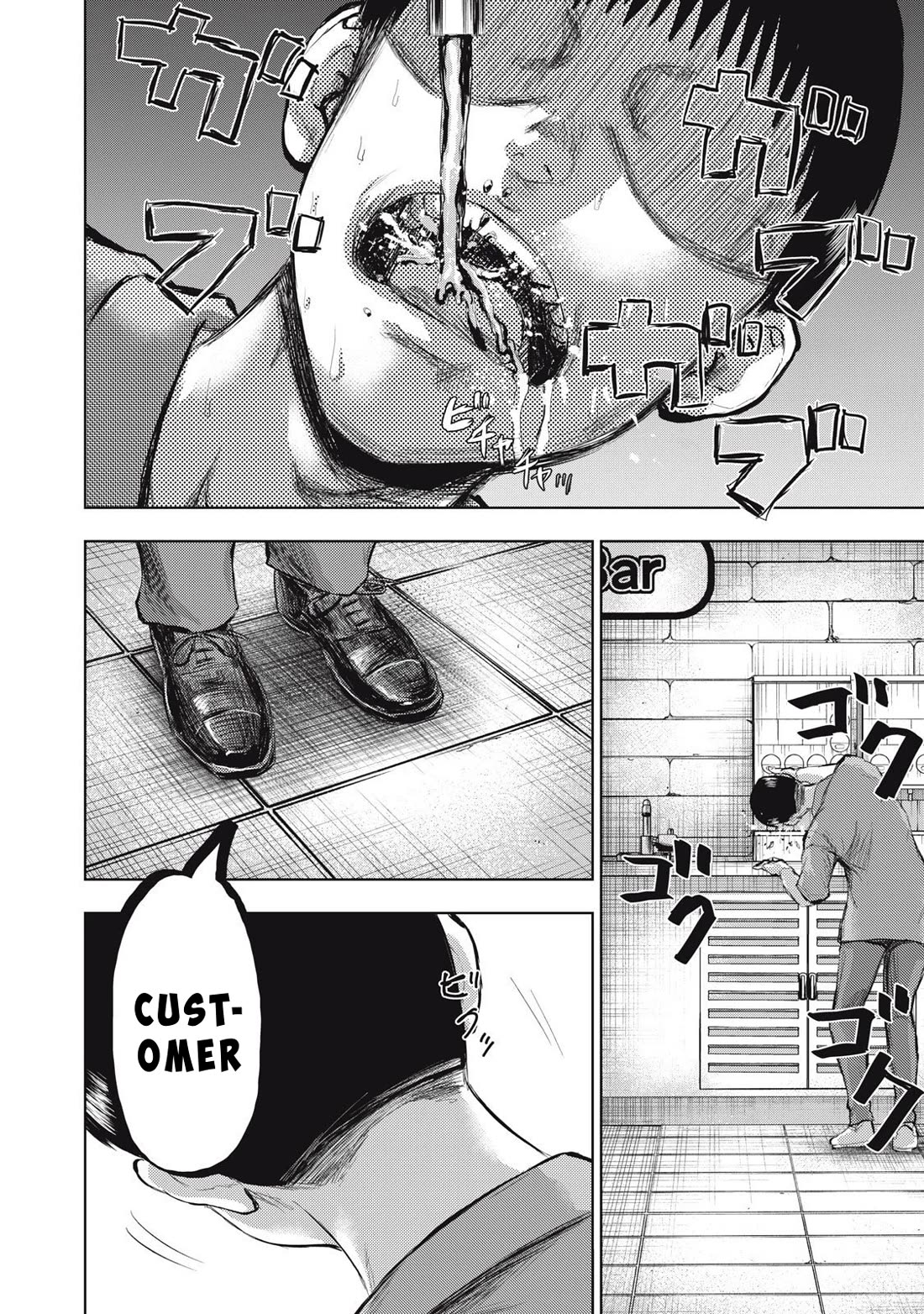 A Manga Someone Drew Chapter 11 page 12 - Chapter 11: Family Restaurant