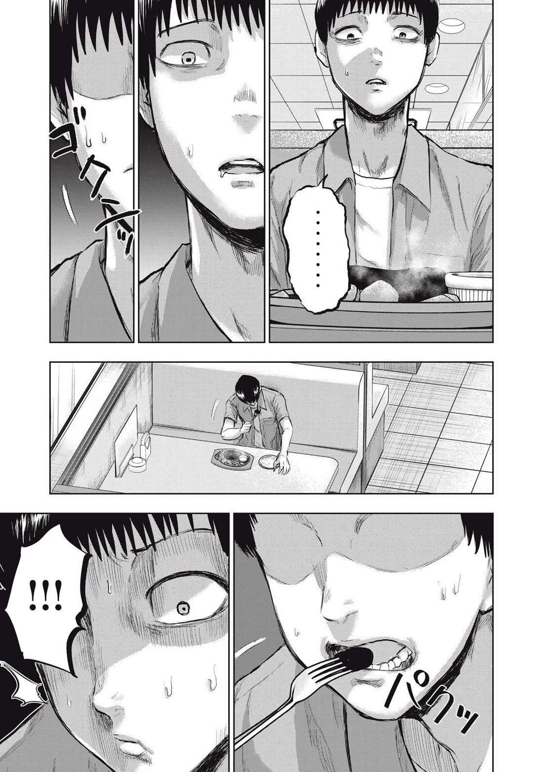 A Manga Someone Drew Chapter 11 page 5 - Chapter 11: Family Restaurant