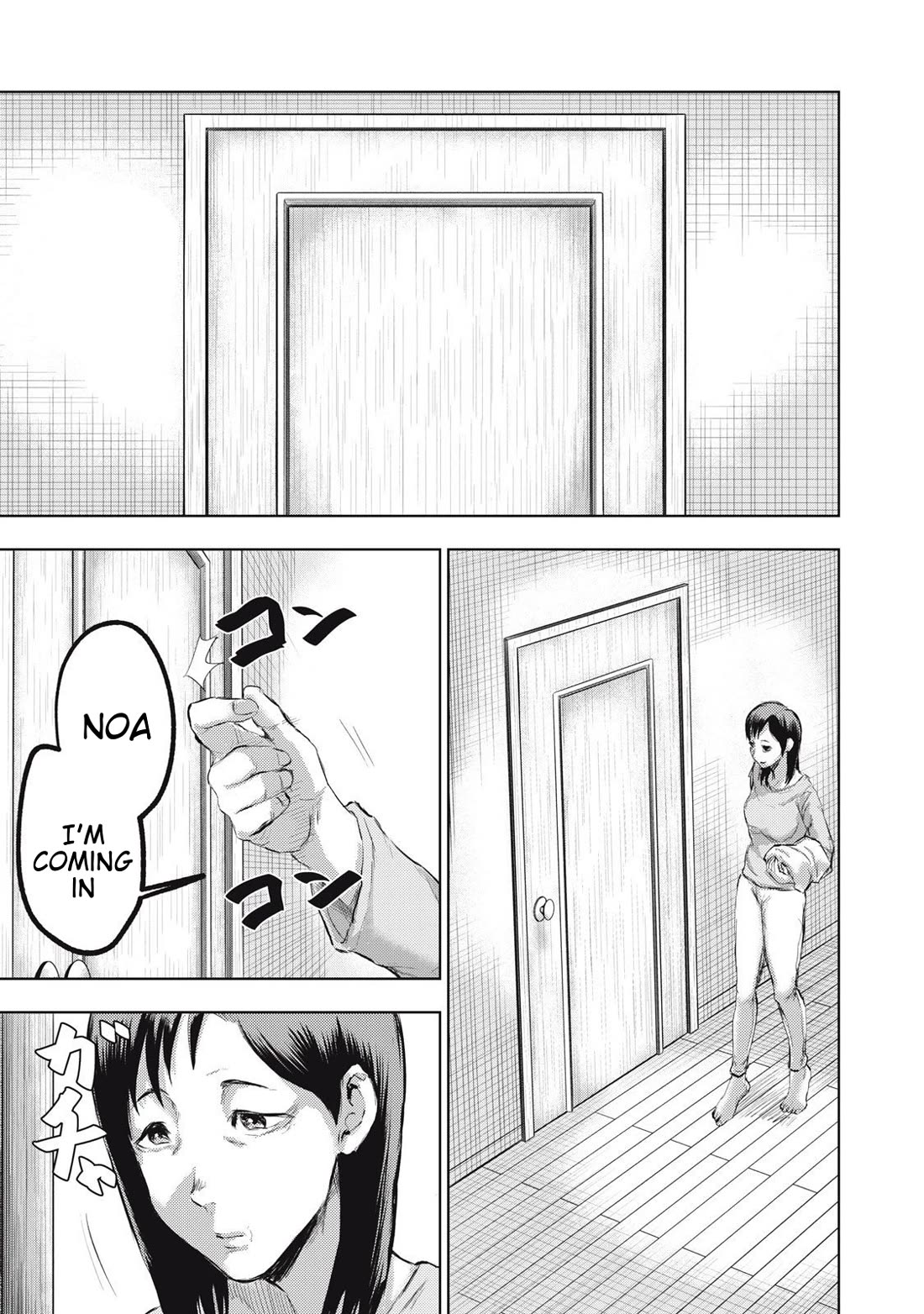 A Manga Someone Drew Chapter 12 page 1 - Chapter 12: Itchy