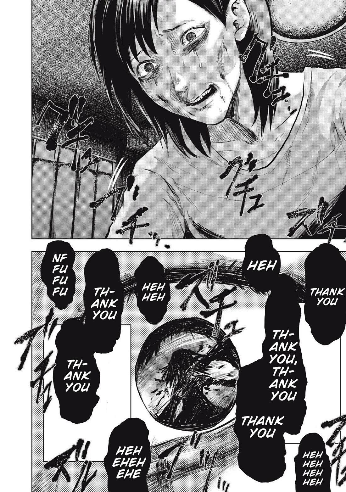 A Manga Someone Drew Chapter 12 page 18 - Chapter 12: Itchy