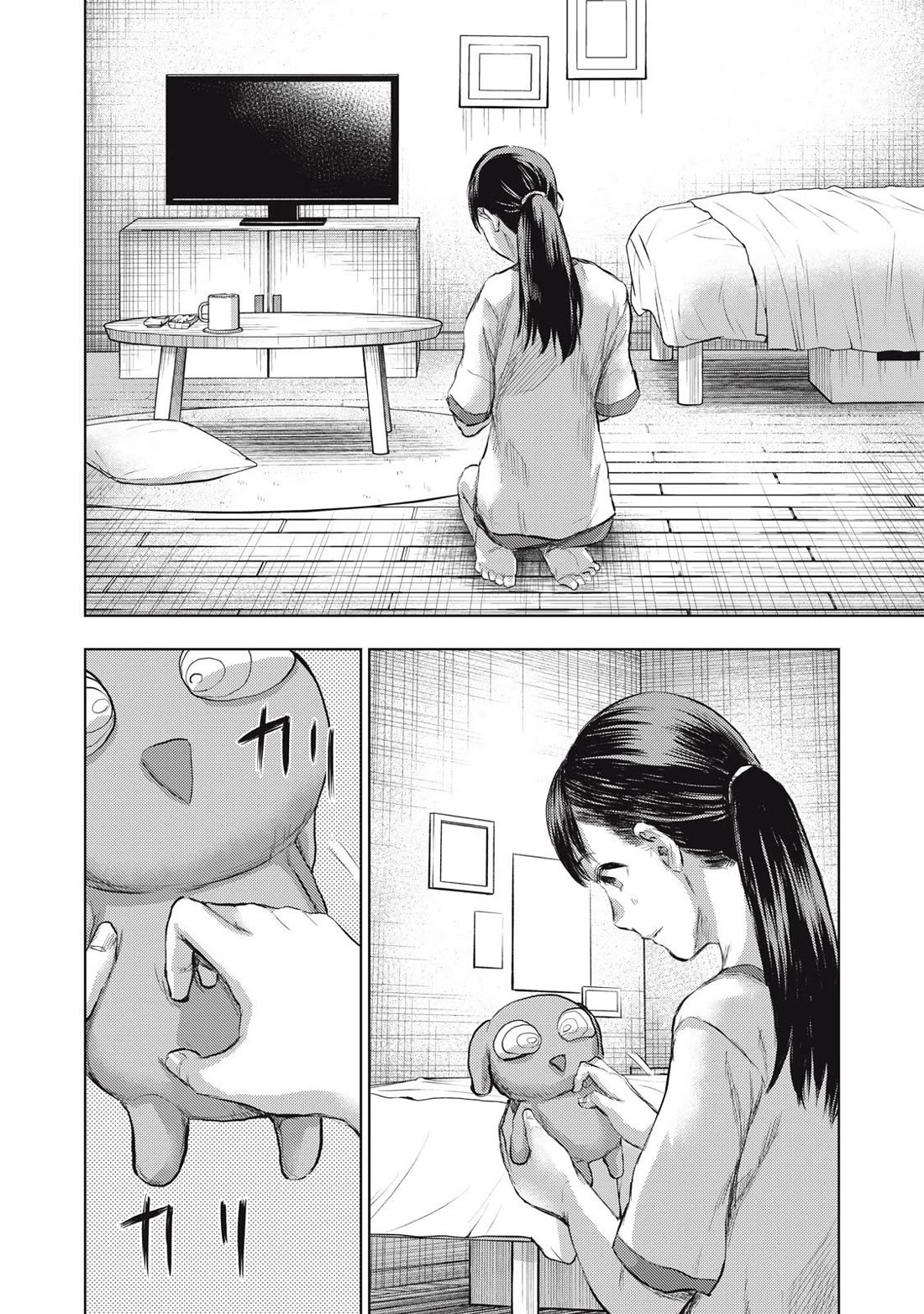 A Manga Someone Drew Chapter 12 page 2 - Chapter 12: Itchy
