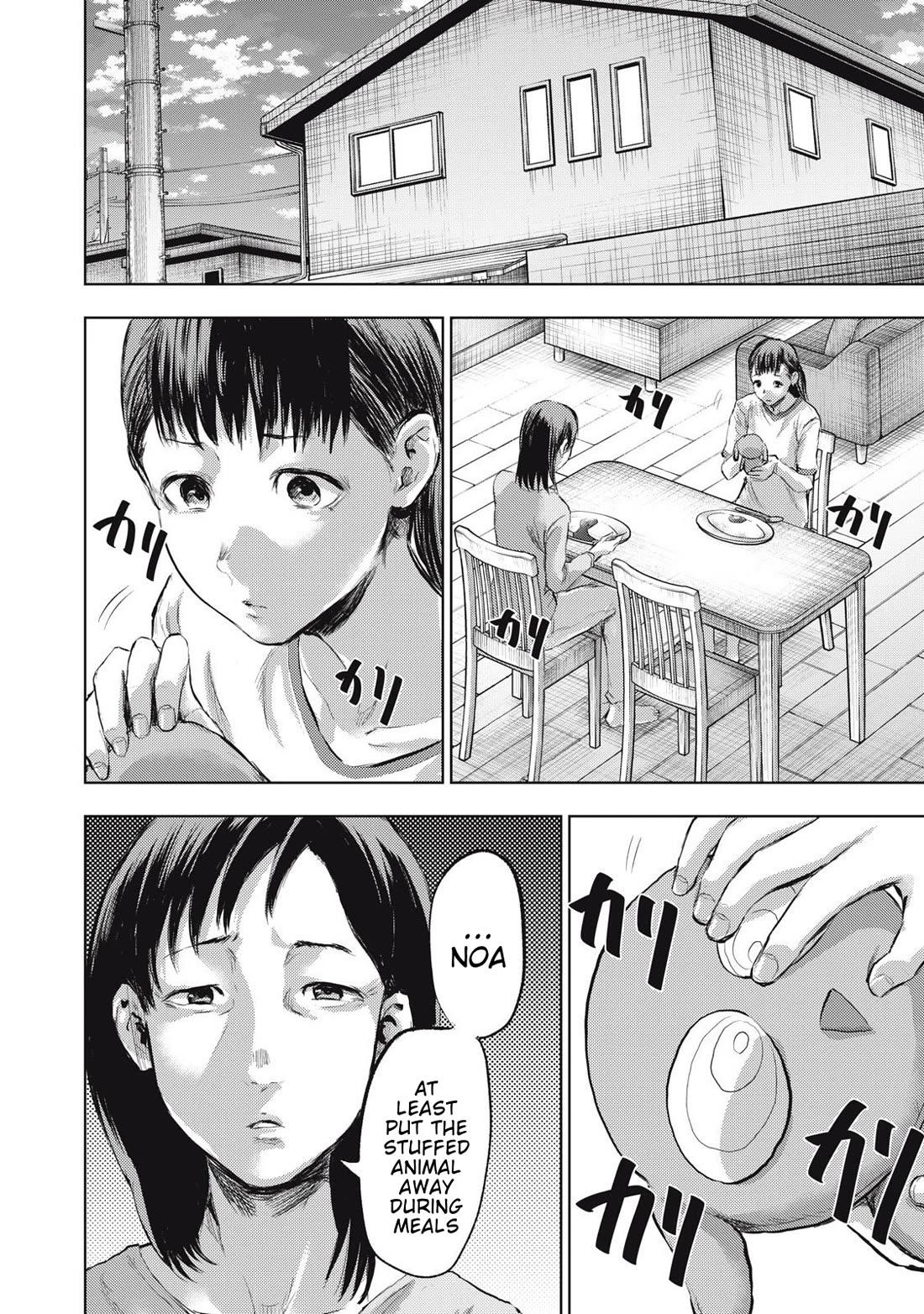 A Manga Someone Drew Chapter 12 page 4 - Chapter 12: Itchy