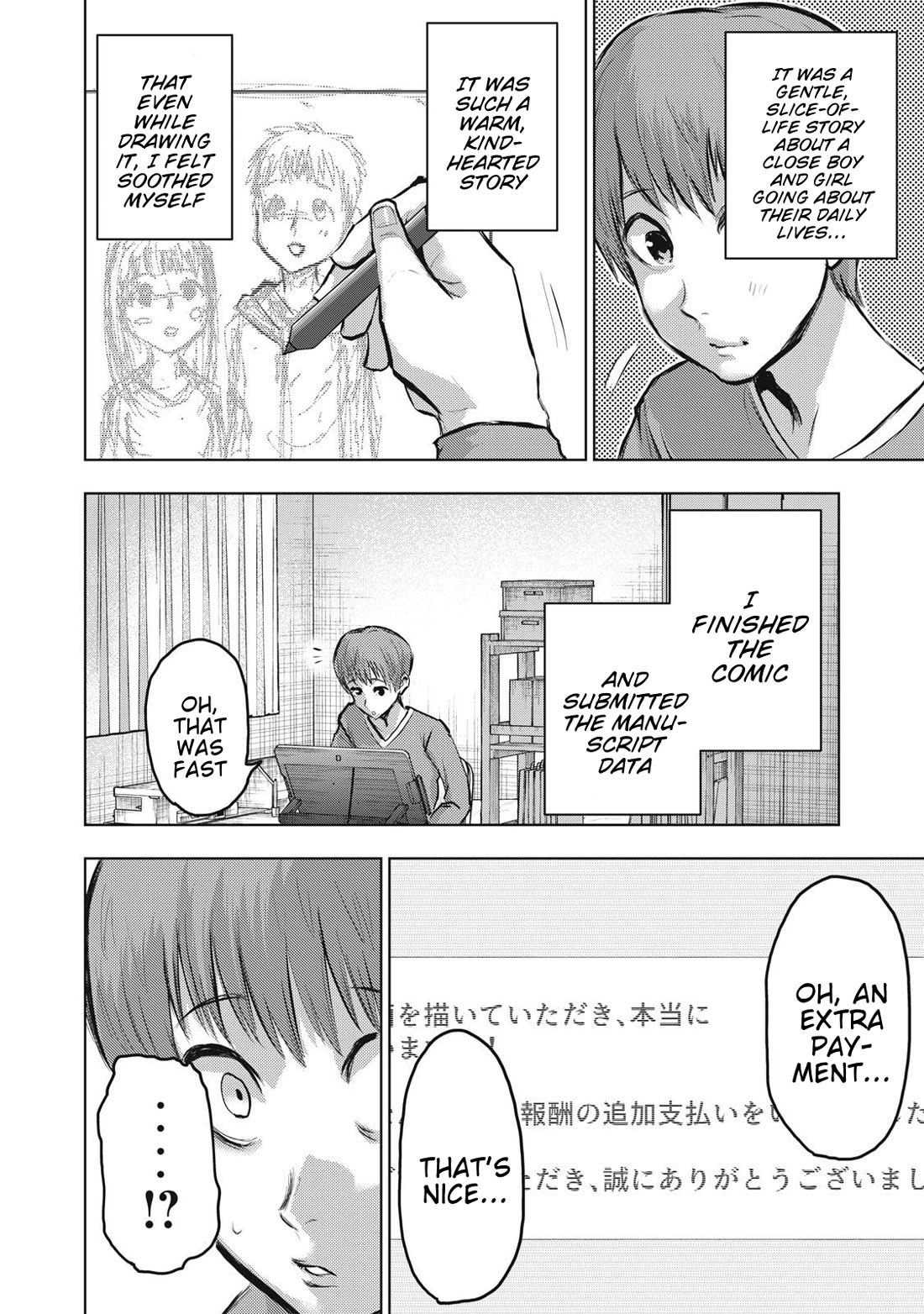 A Manga Someone Drew Chapter 13 page 2 - Chapter 13: Commission
