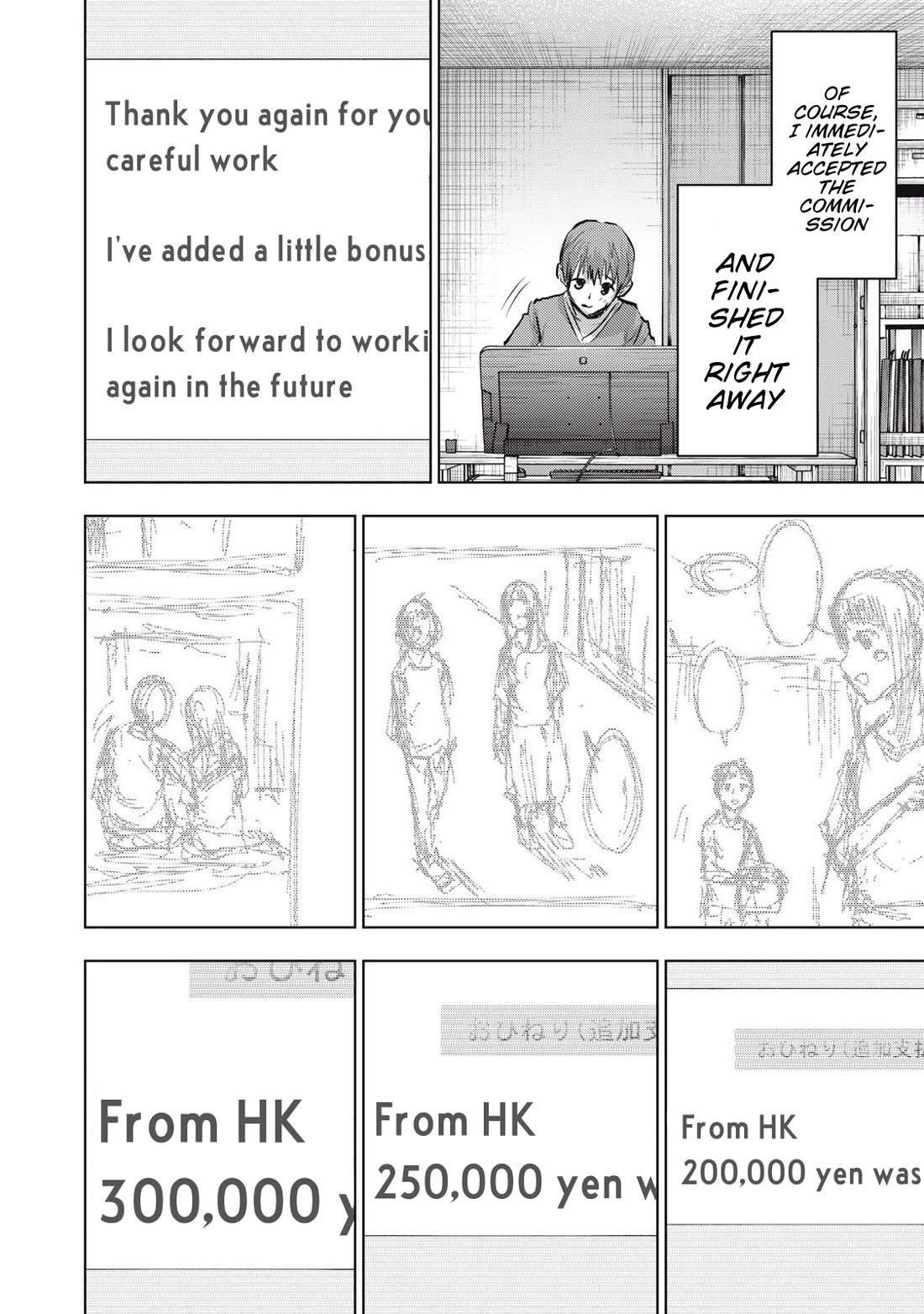 A Manga Someone Drew Chapter 13 page 4 - Chapter 13: Commission